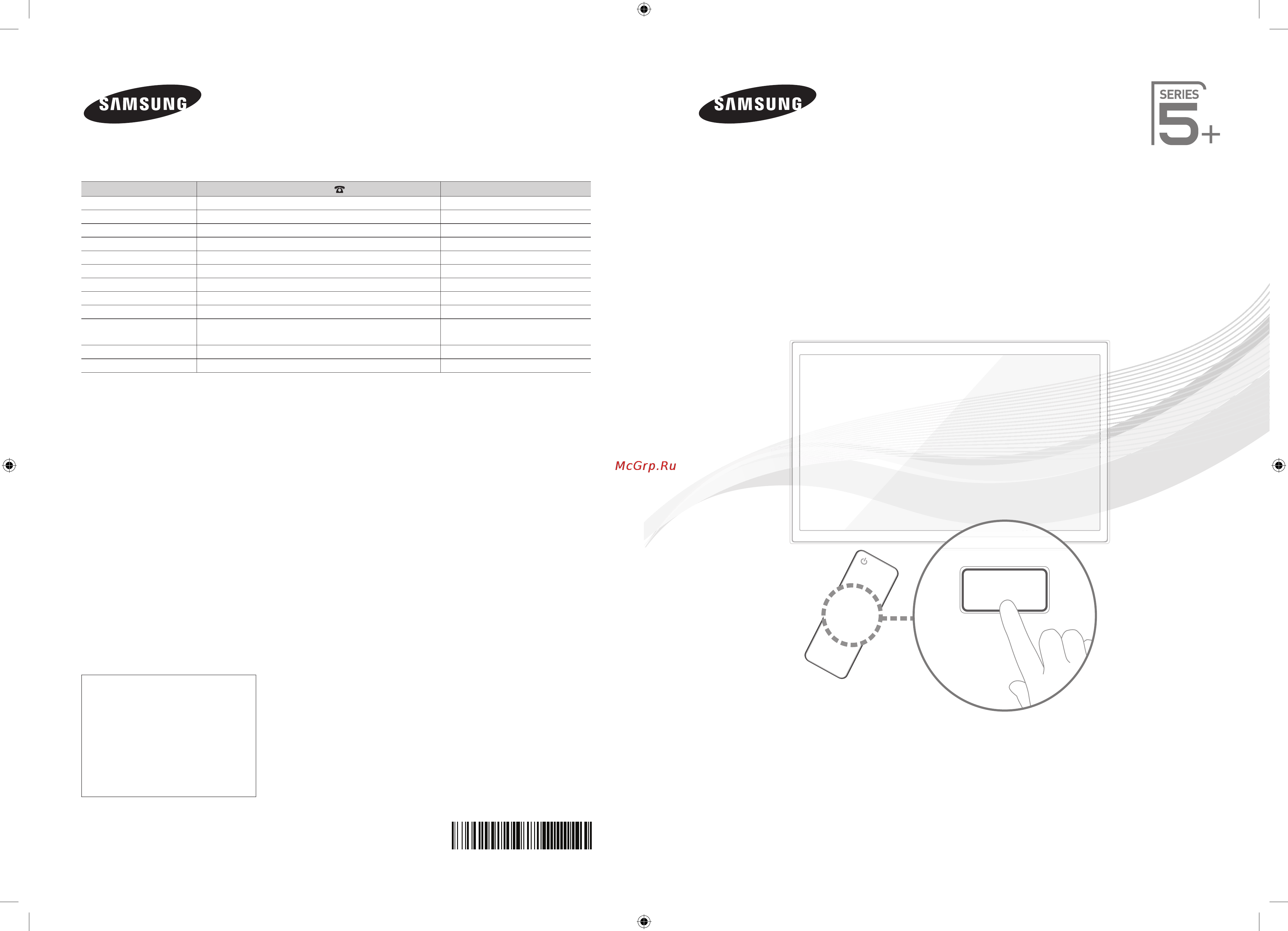 Samsung PS60 E557D1K Инструкция по эксплуатации онлайн