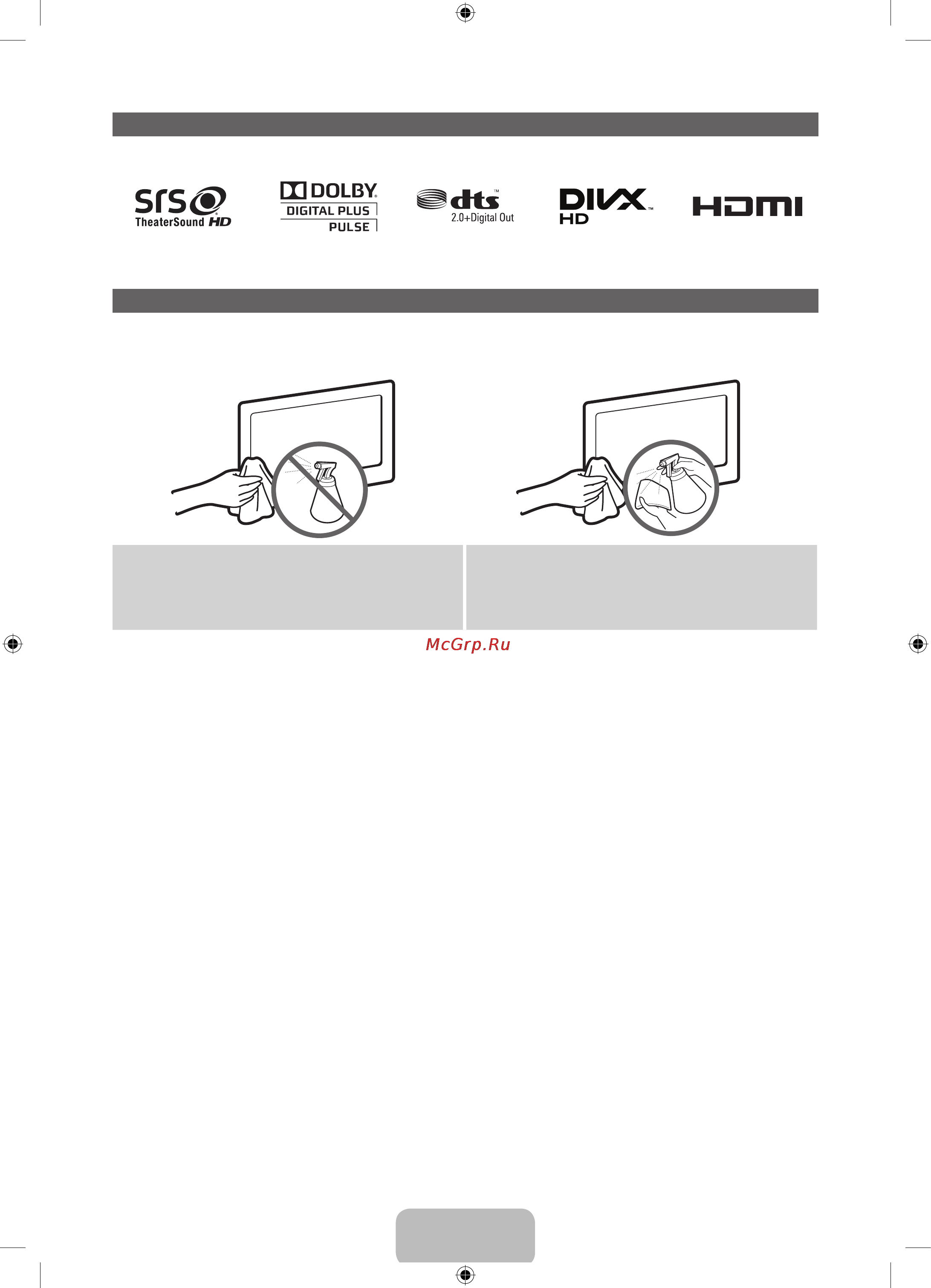 Samsung PS60 E557D1K [19/44] Лицензия