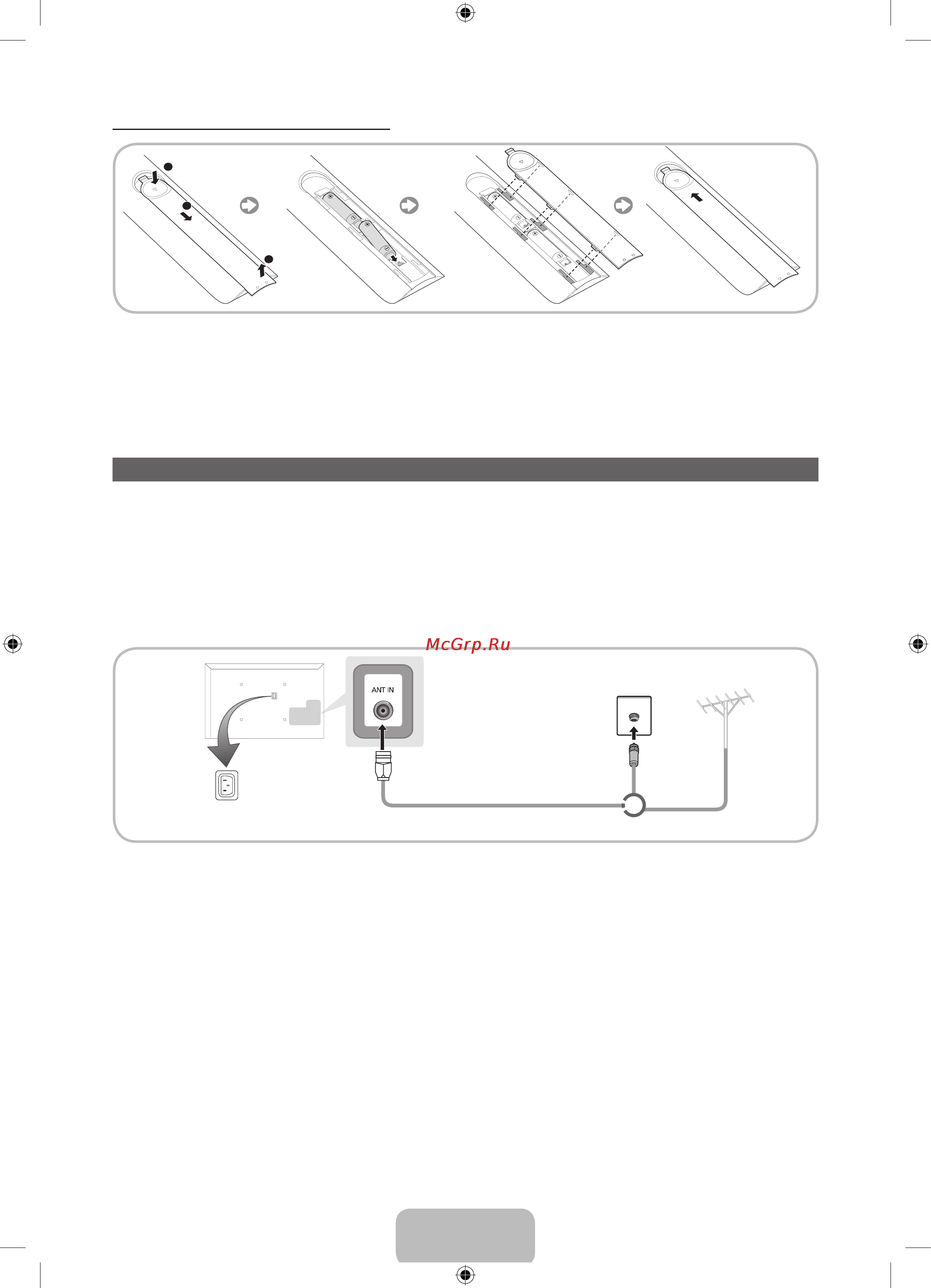 Samsung PS60 E557D1K [7/44] Подключение к антенне