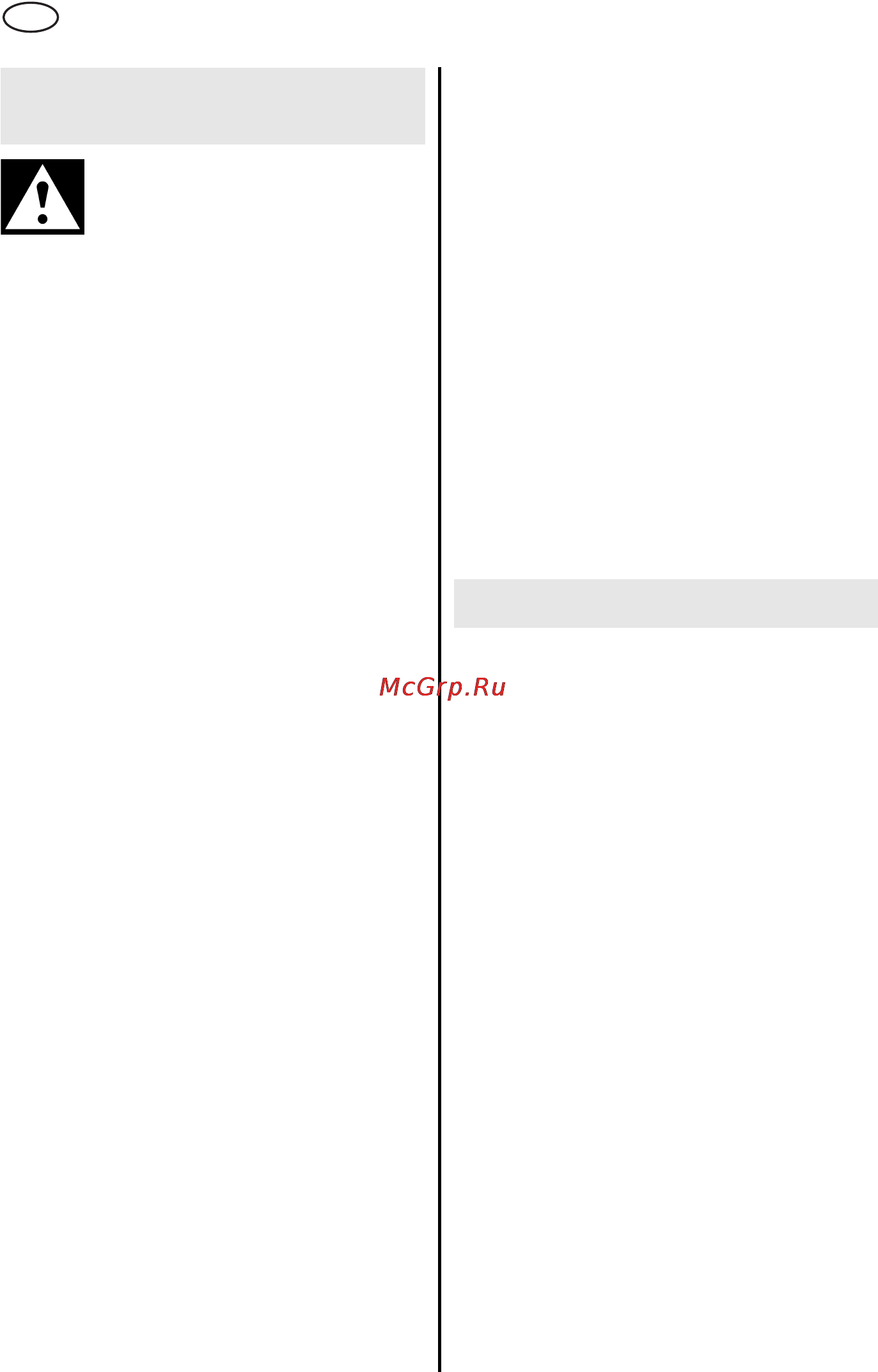 Metabo MHE 56 [66/84] Ειδικές υπ δεί εις ασφαλείας