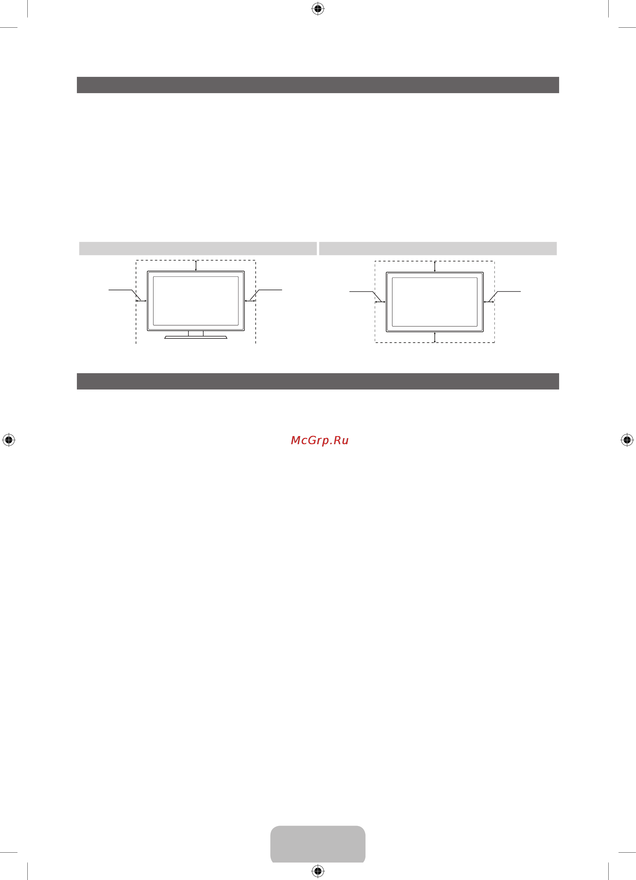Samsung PS60 E6507EU [25/46] Безпечне встановлення