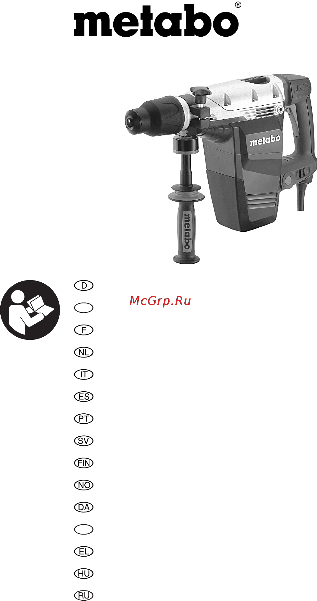 Metabo KHE 76 Инструкция по эксплуатации онлайн