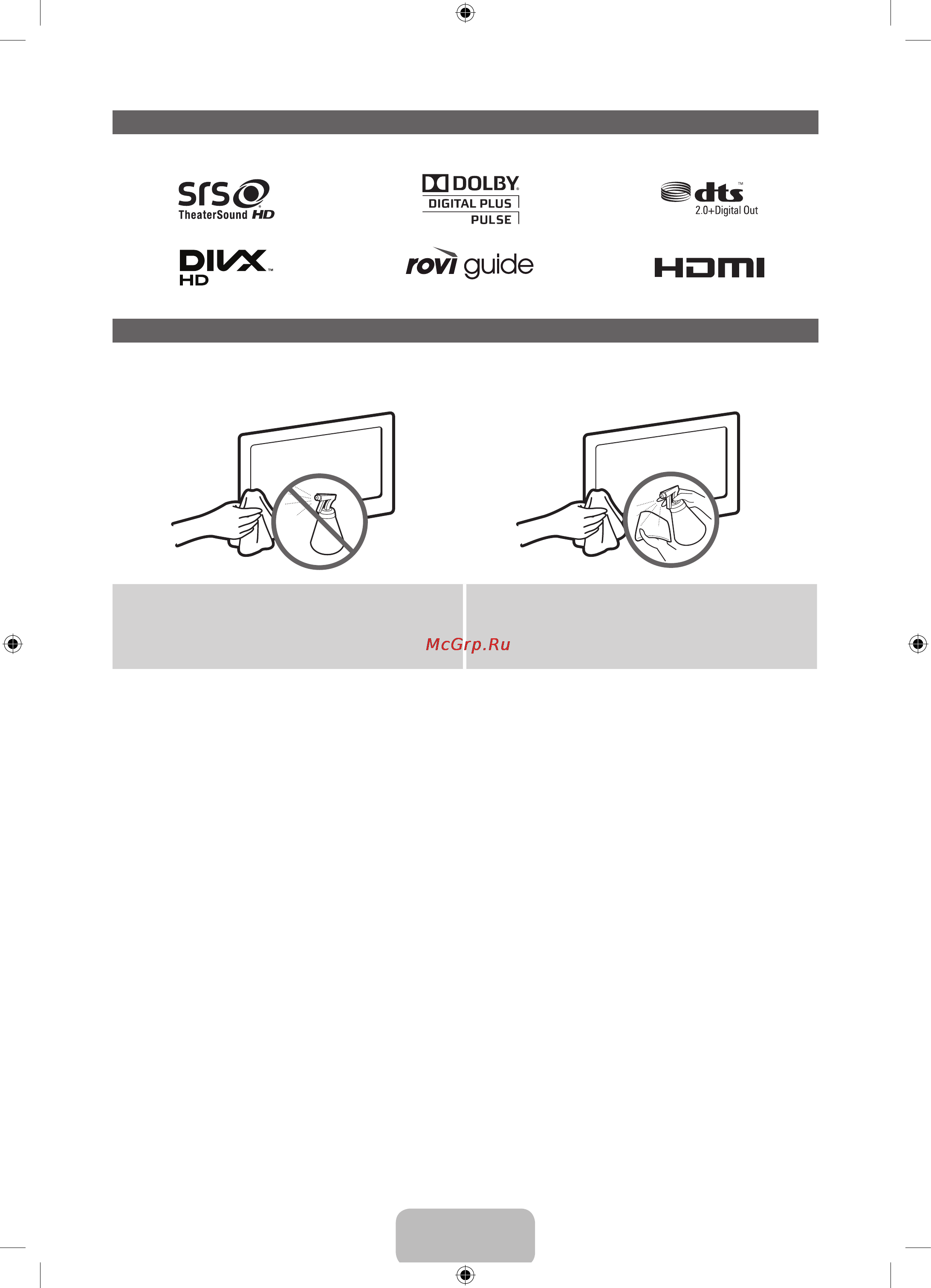 Samsung UE55 ES6857M [20/23] Лицензия