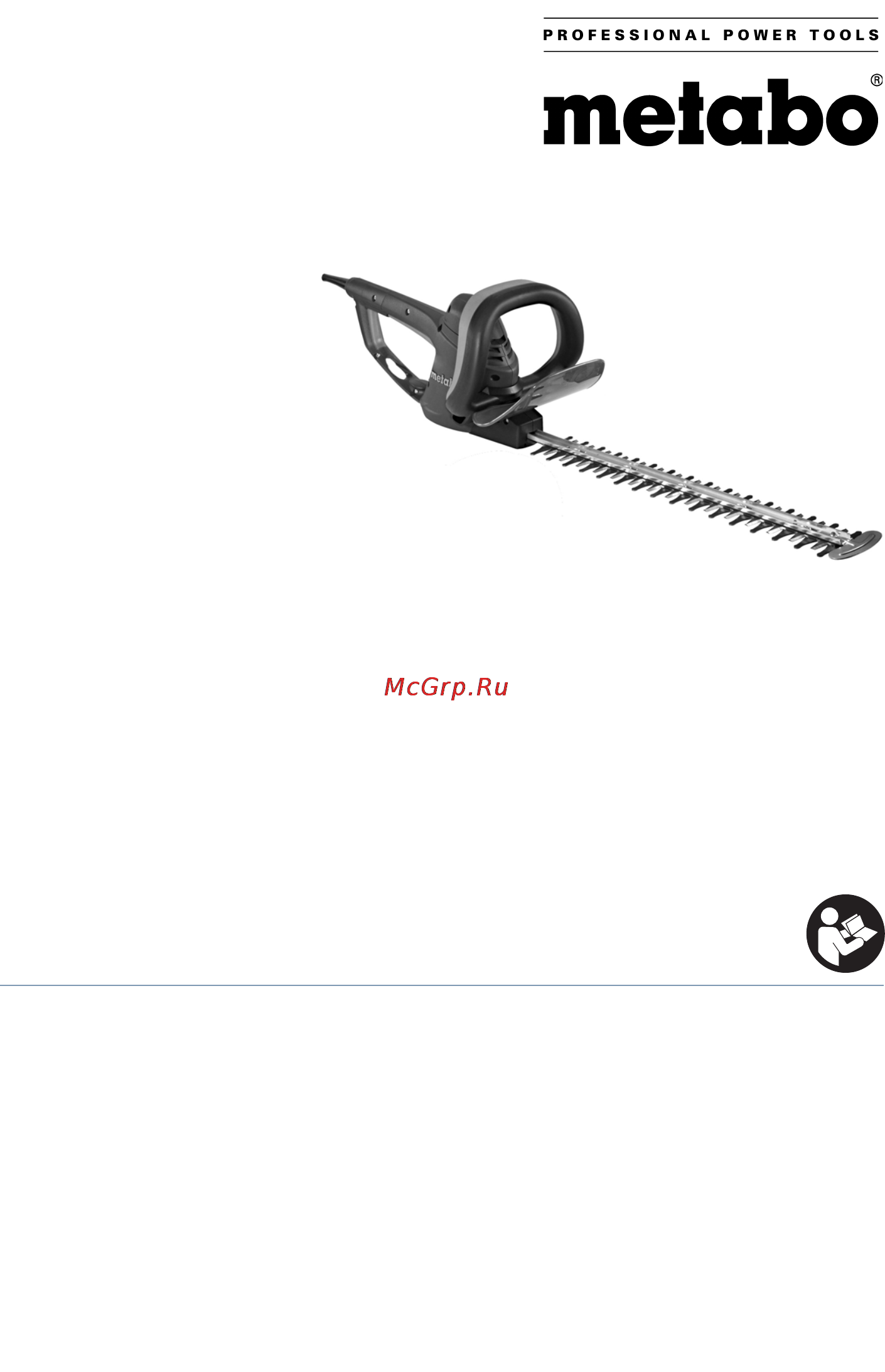 Metabo HS 8765 Инструкция по эксплуатации онлайн