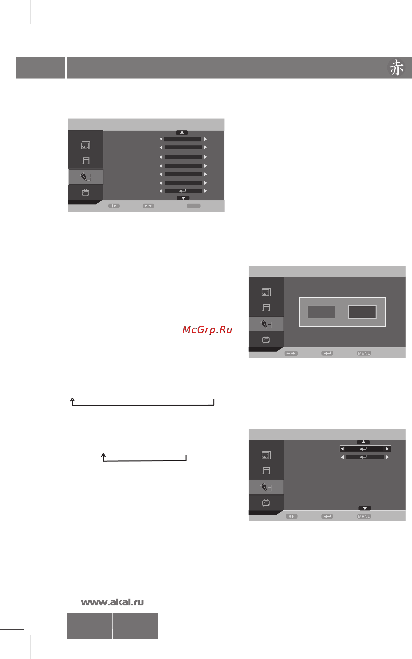 Akai LTC-16 R5X3M [16/34] Ltc 16r5х3м