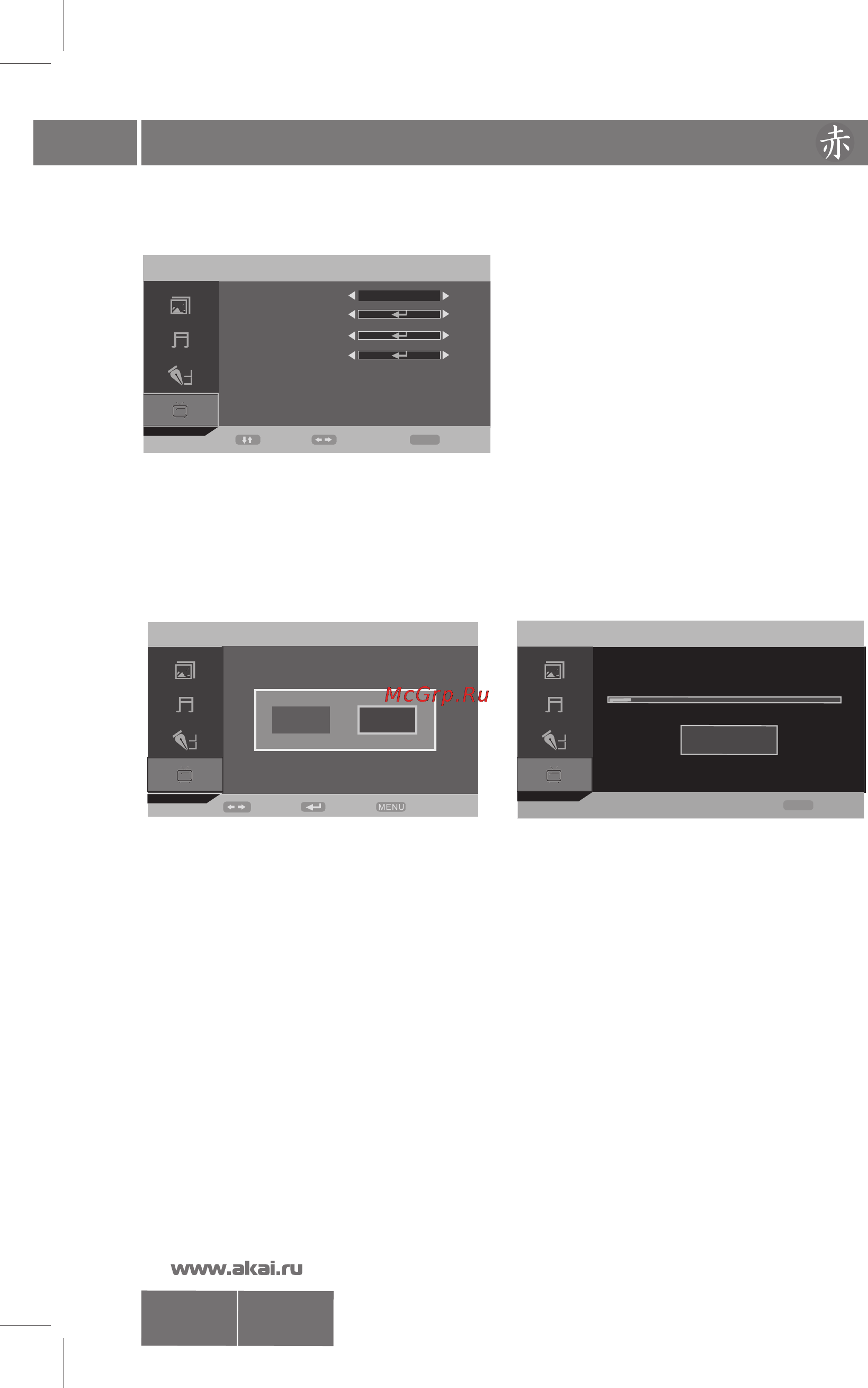 Akai LTC-16 R5X3M [18/34] Ltc 16r5х3м