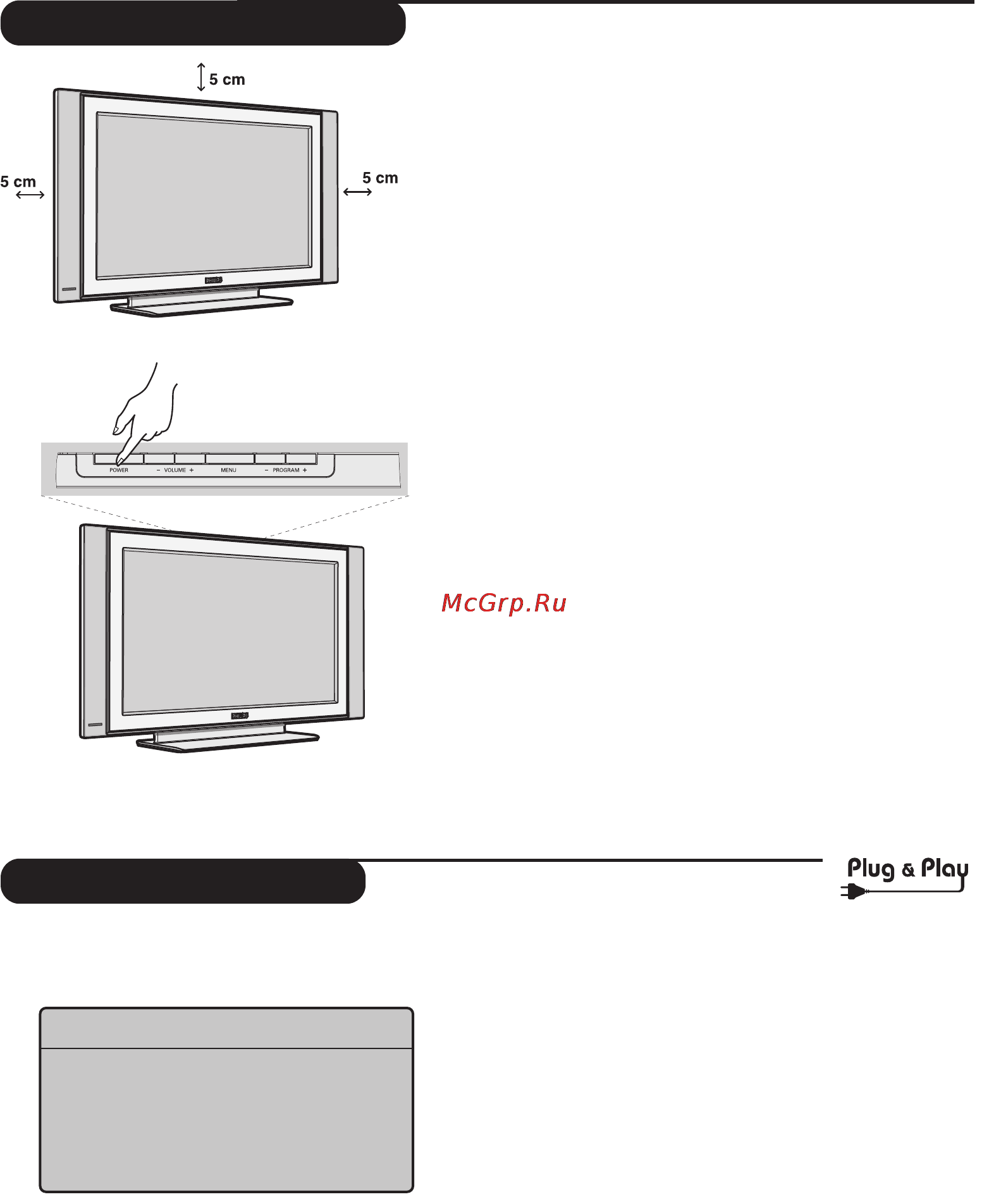 Philips 23PF4321 [9/18] Быстрая настройка