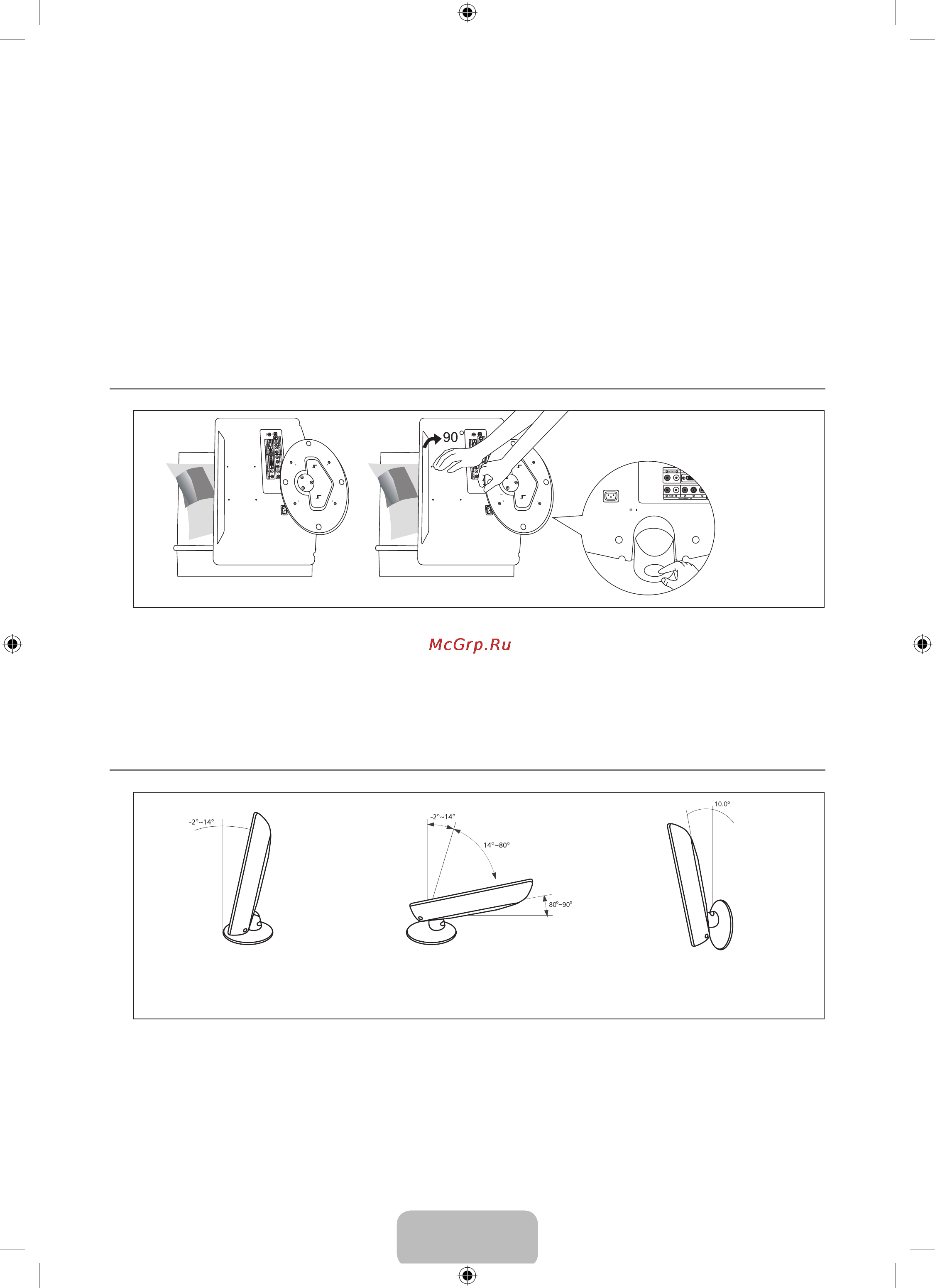 Samsung LE-19 B450 C4W [26/31] Регулировка угла крепления телевизора только для модели с экраном 19 дюймов