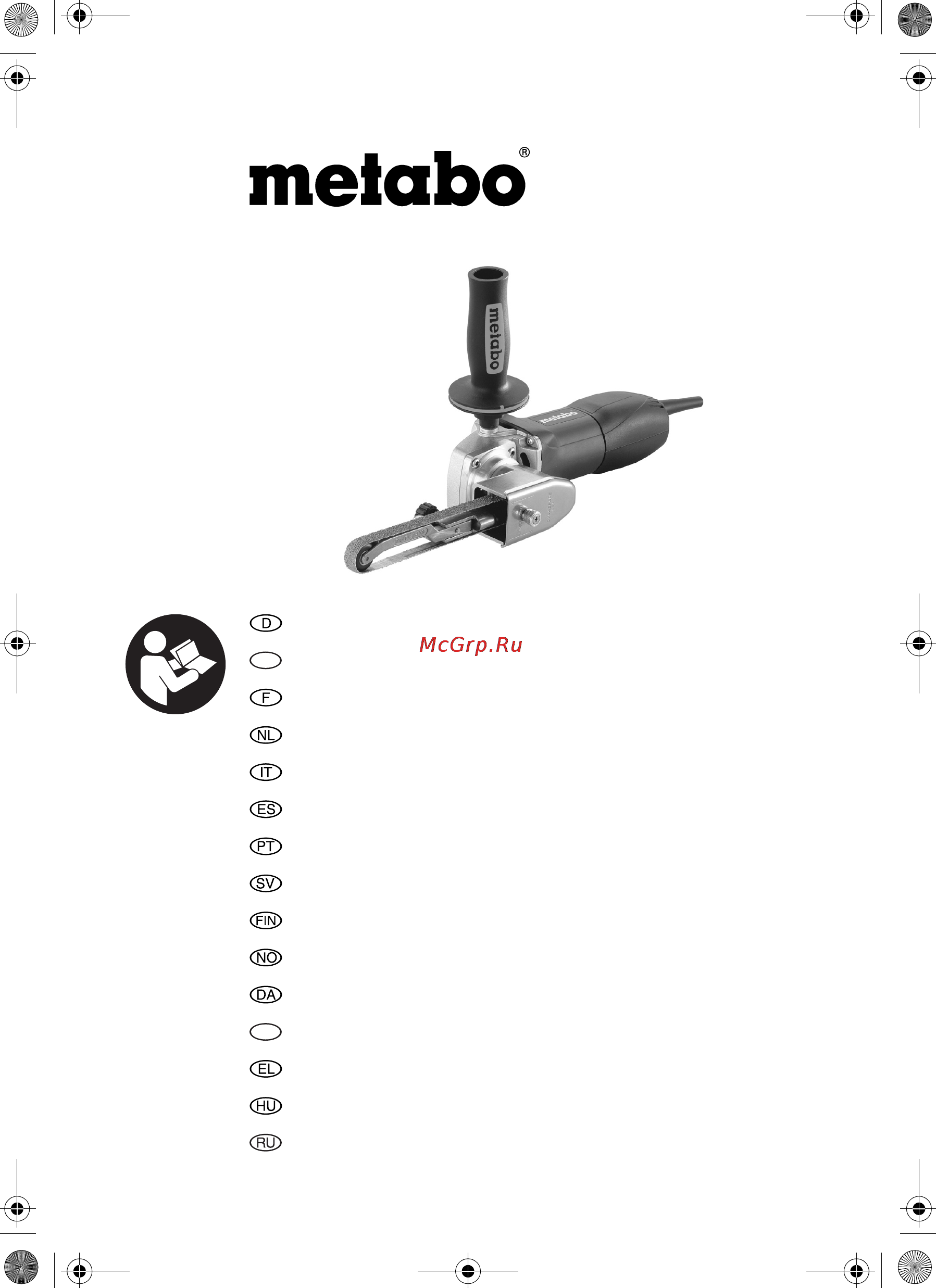 Metabo BFE 9-90 Инструкция по эксплуатации онлайн