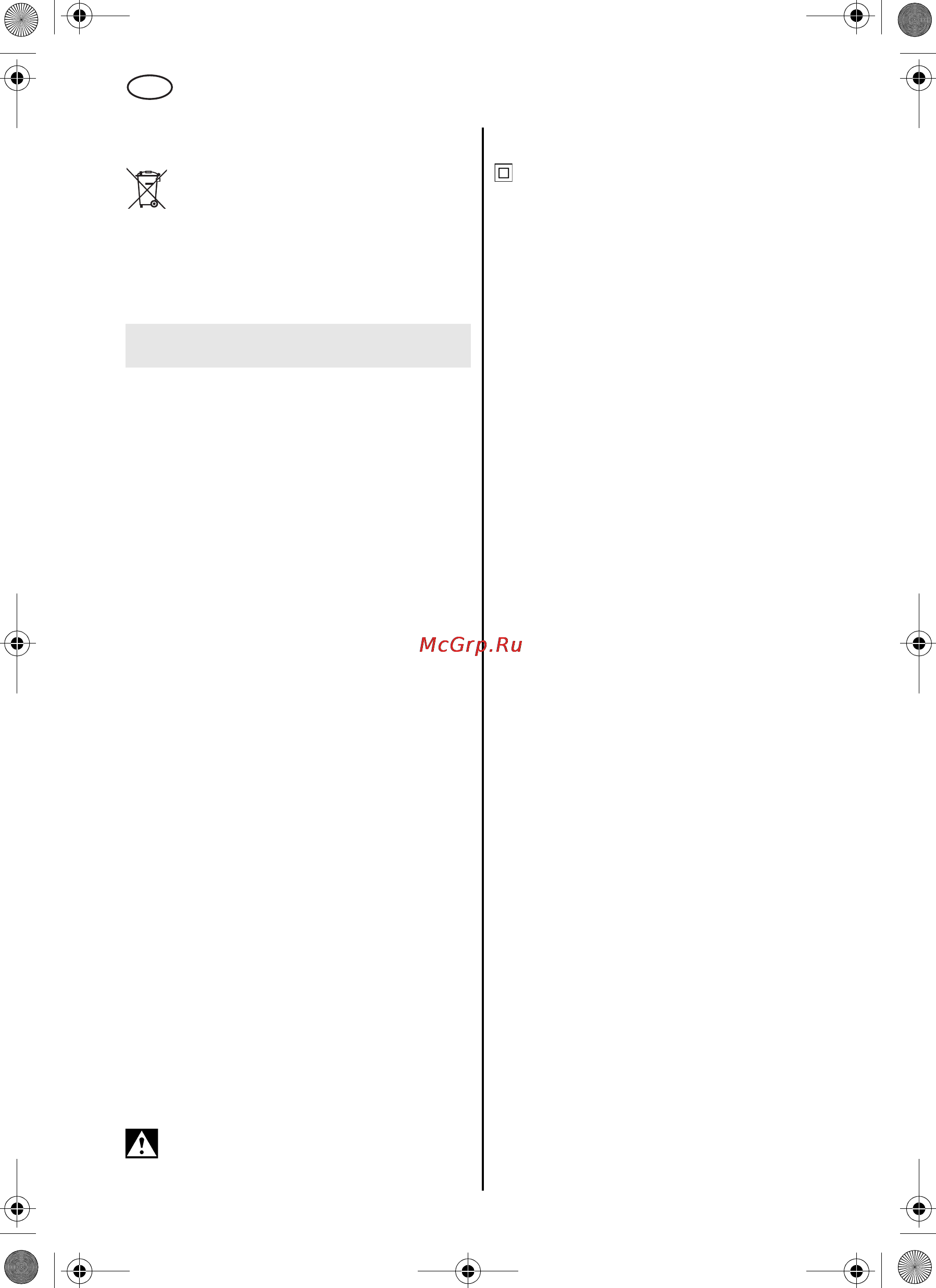 Metabo BFE 9-90 [12/68] Technical specifications