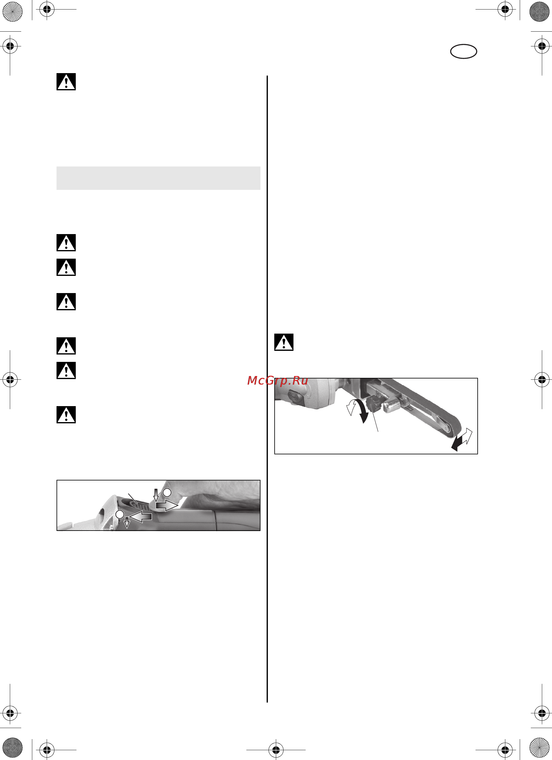 Metabo BFE 9-90 [65/68] Эксплуатация