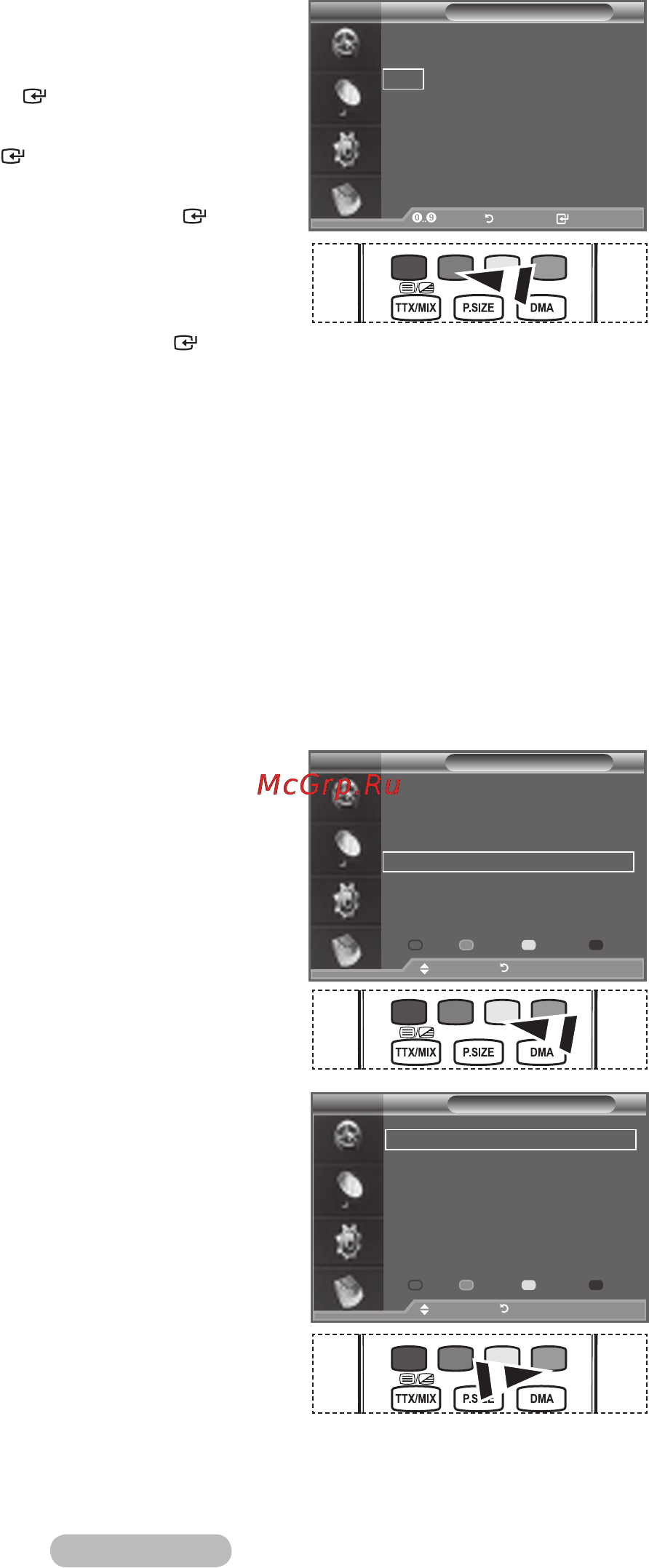Samsung LE-37 A656A1F Инструкция по эксплуатации онлайн [35/71] 70052
