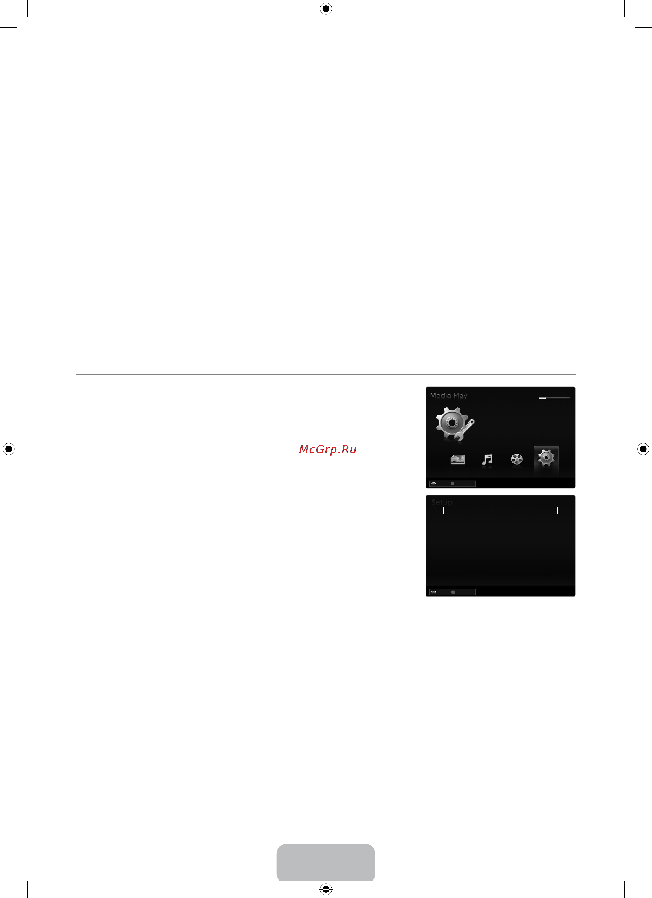 Samsung LE-32 B653 T5W [50/75] Использование меню setup