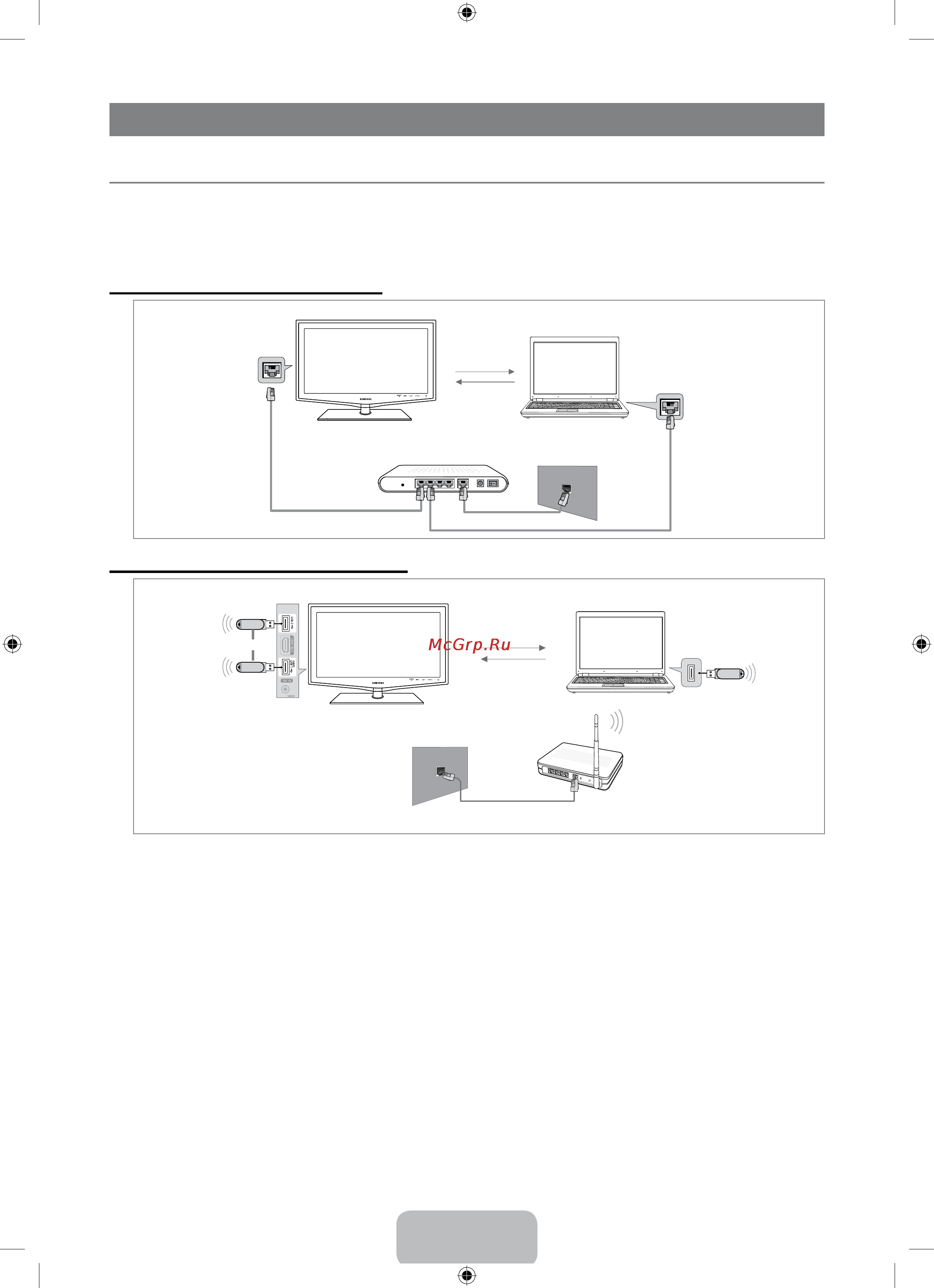 Samsung LE-32 B653 T5W [51/75] Media play dlna