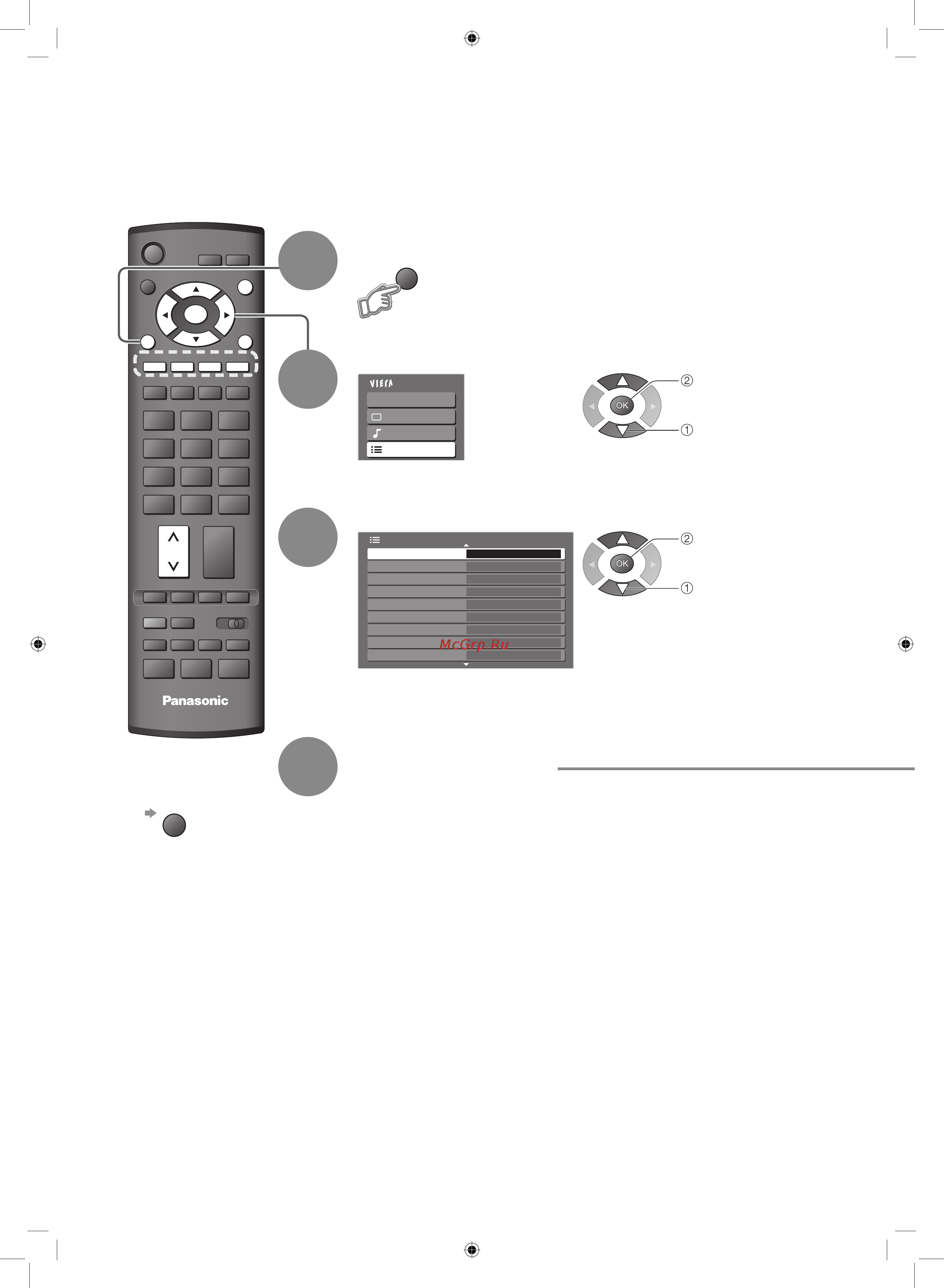 Panasonic TX-R37 LX86 [22/44] Выбор