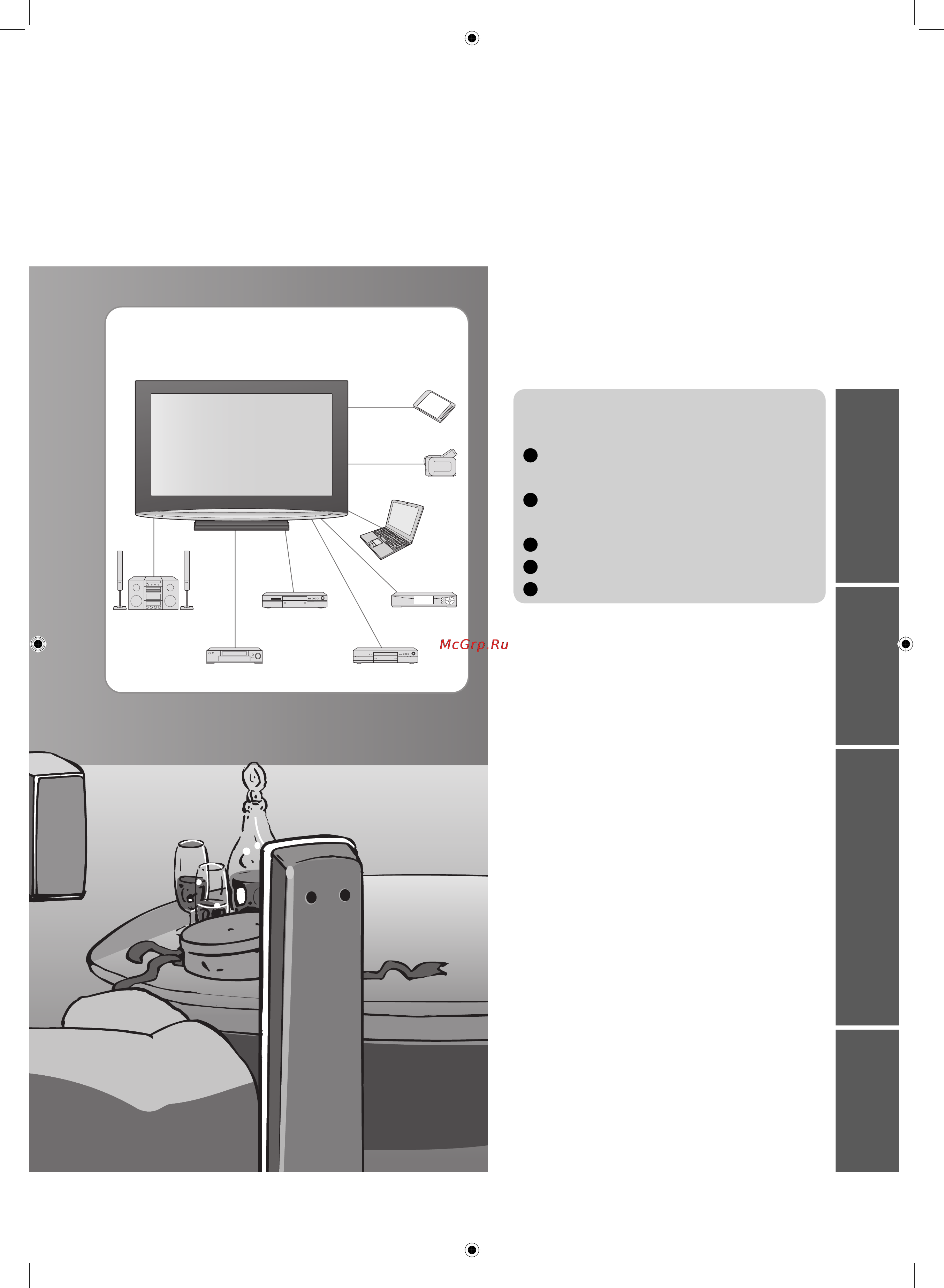 Panasonic TX-R37 LX86 [3/44] Основные функции