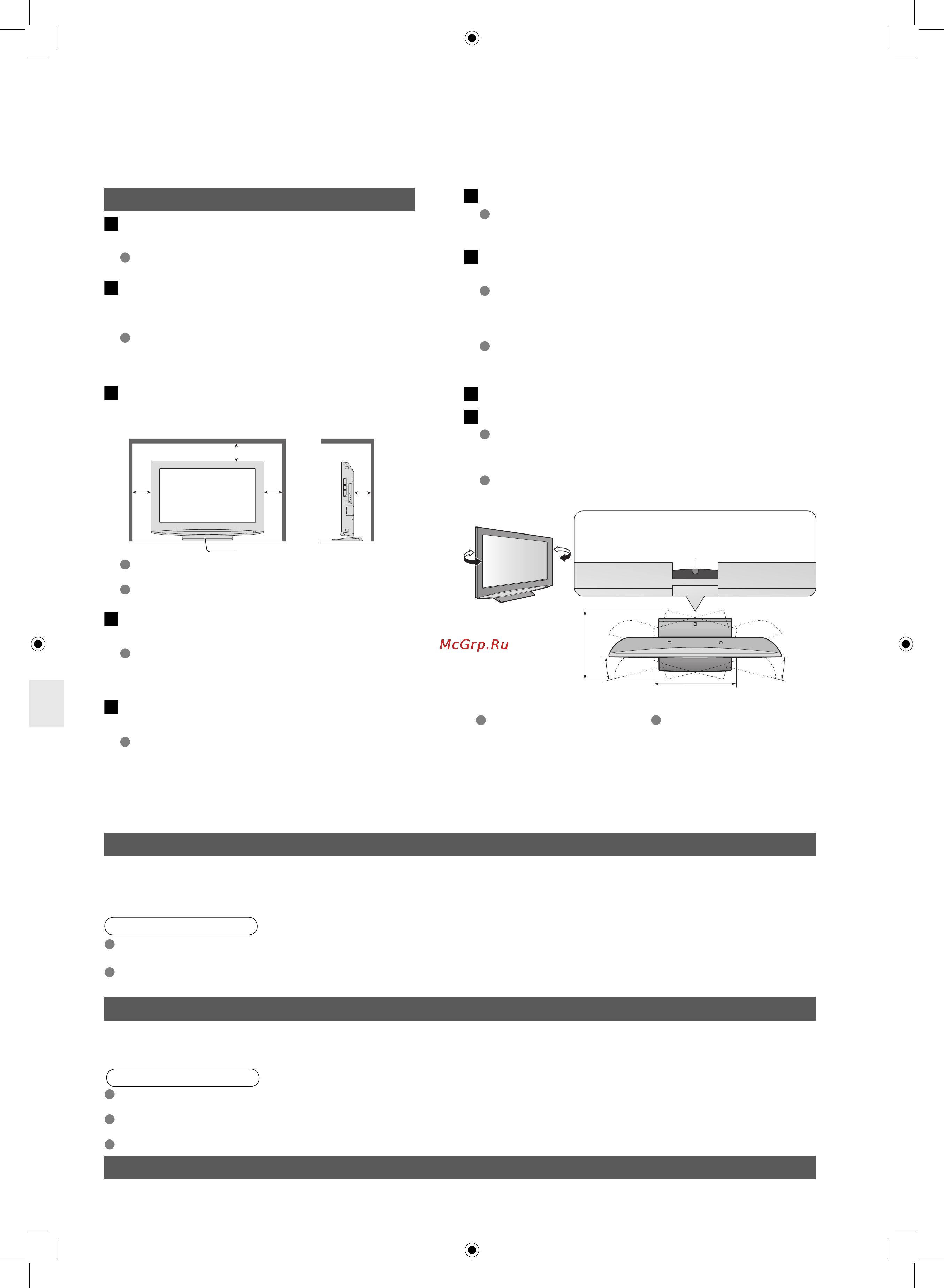 Panasonic TX-R37 LX86 [5/44] Примечания