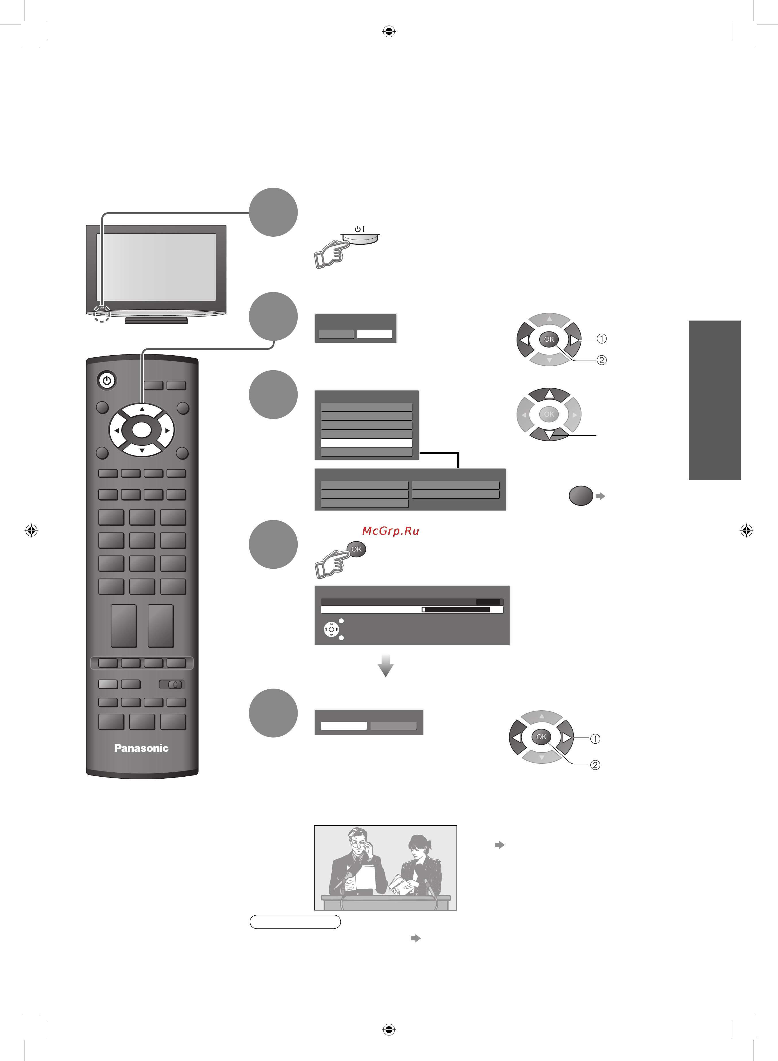 Panasonic TX-R37 LX86 [9/44] Руководство по быстрой подготовке к эксплуатации