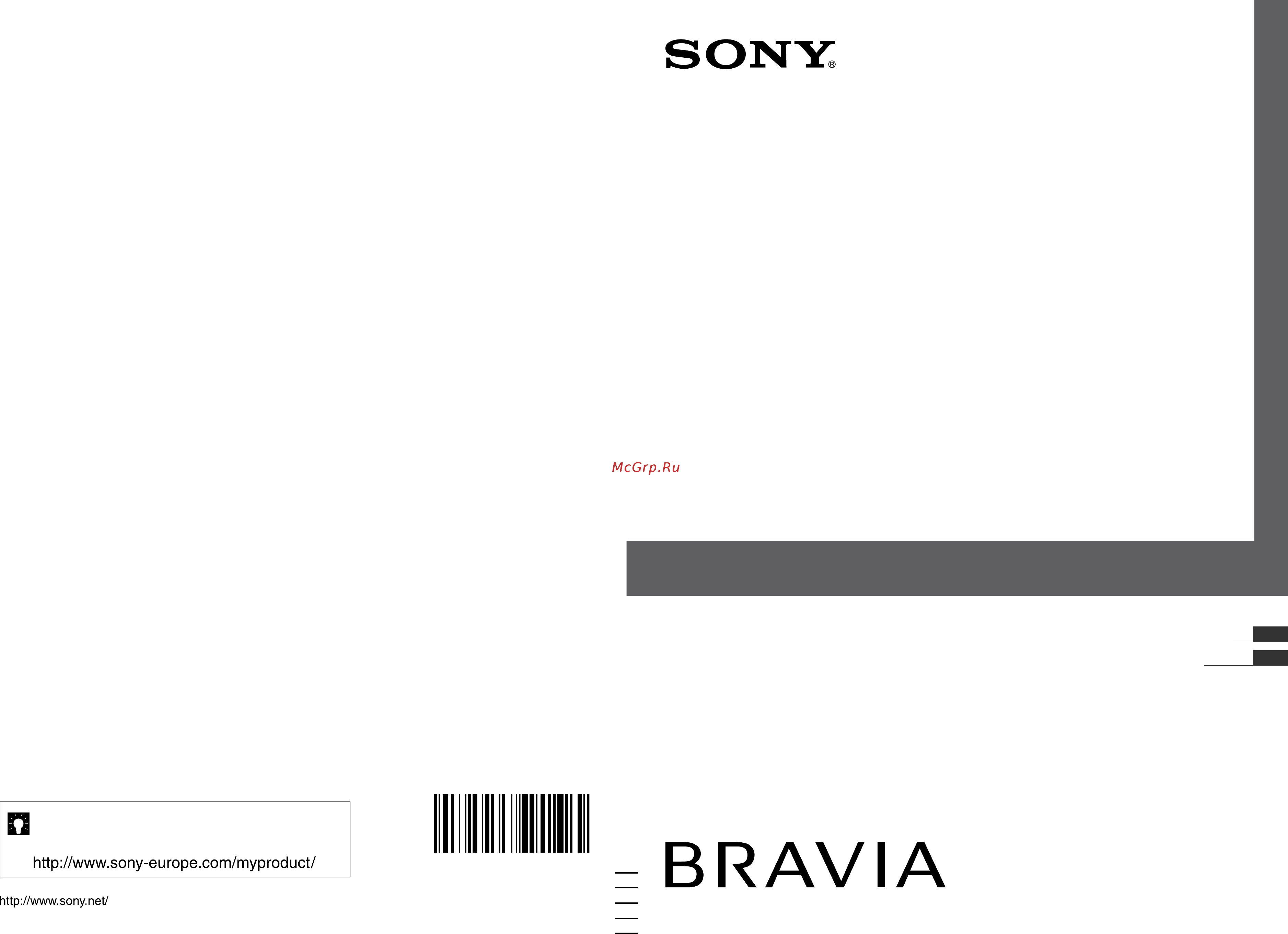 Sony BRAVIA KDL-40S5600 Инструкция по эксплуатации онлайн