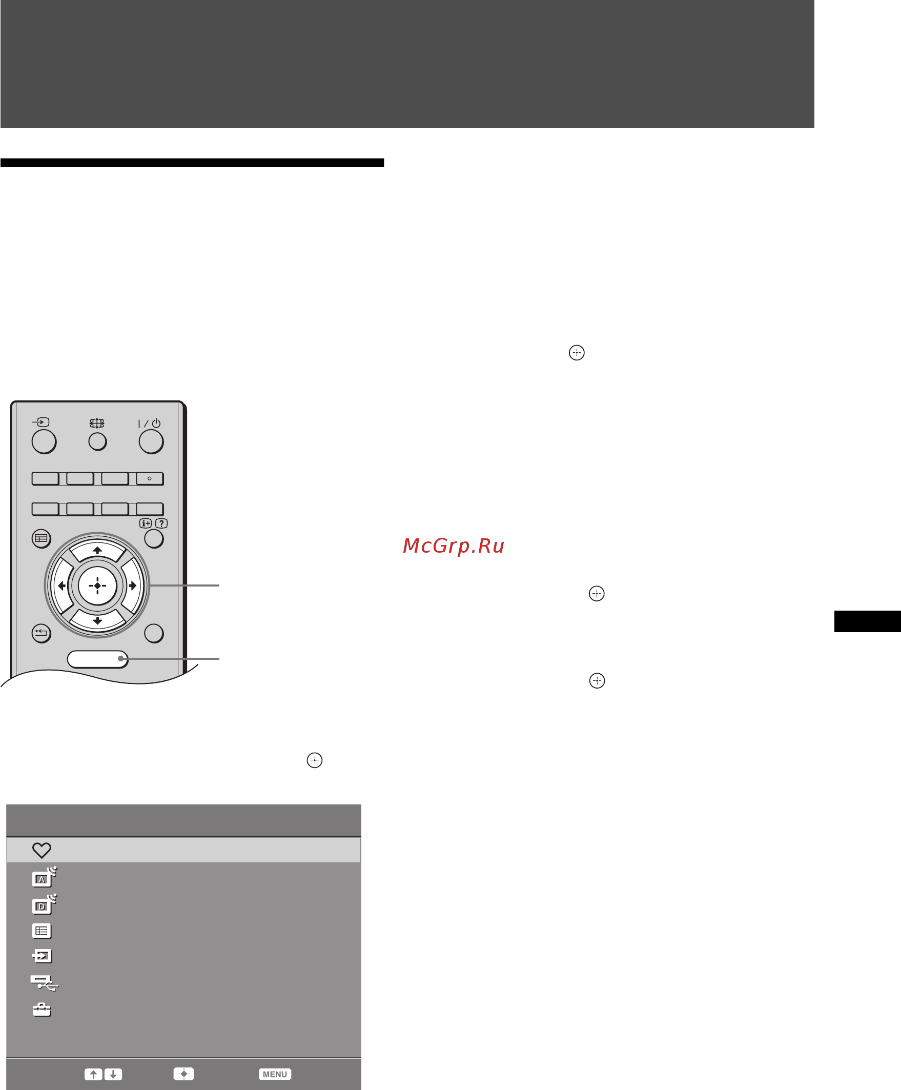 Sony BRAVIA KDL-40S5600 [19/62] Использование функций меню