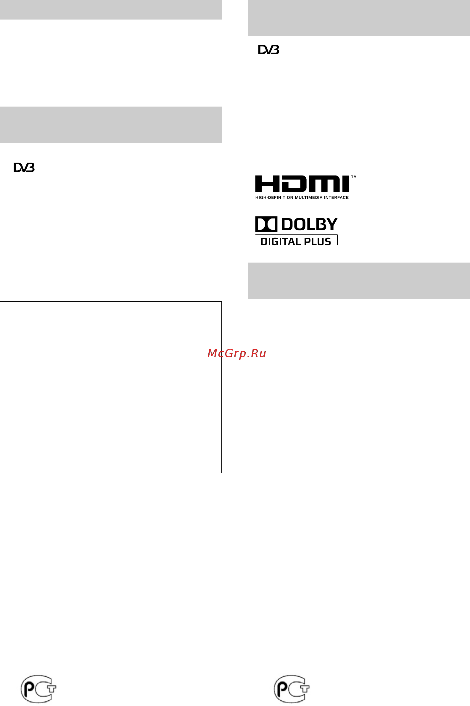 Sony BRAVIA KDL-40S5600 [2/62] Примечание в отношении цифрового тв