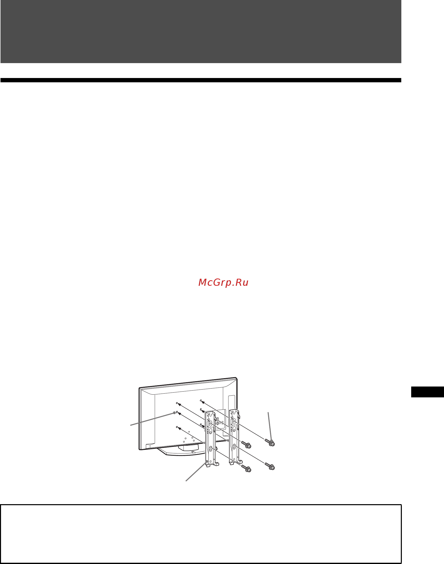 Sony BRAVIA KDL-40S5600 [27/62] Дополнительные сведения