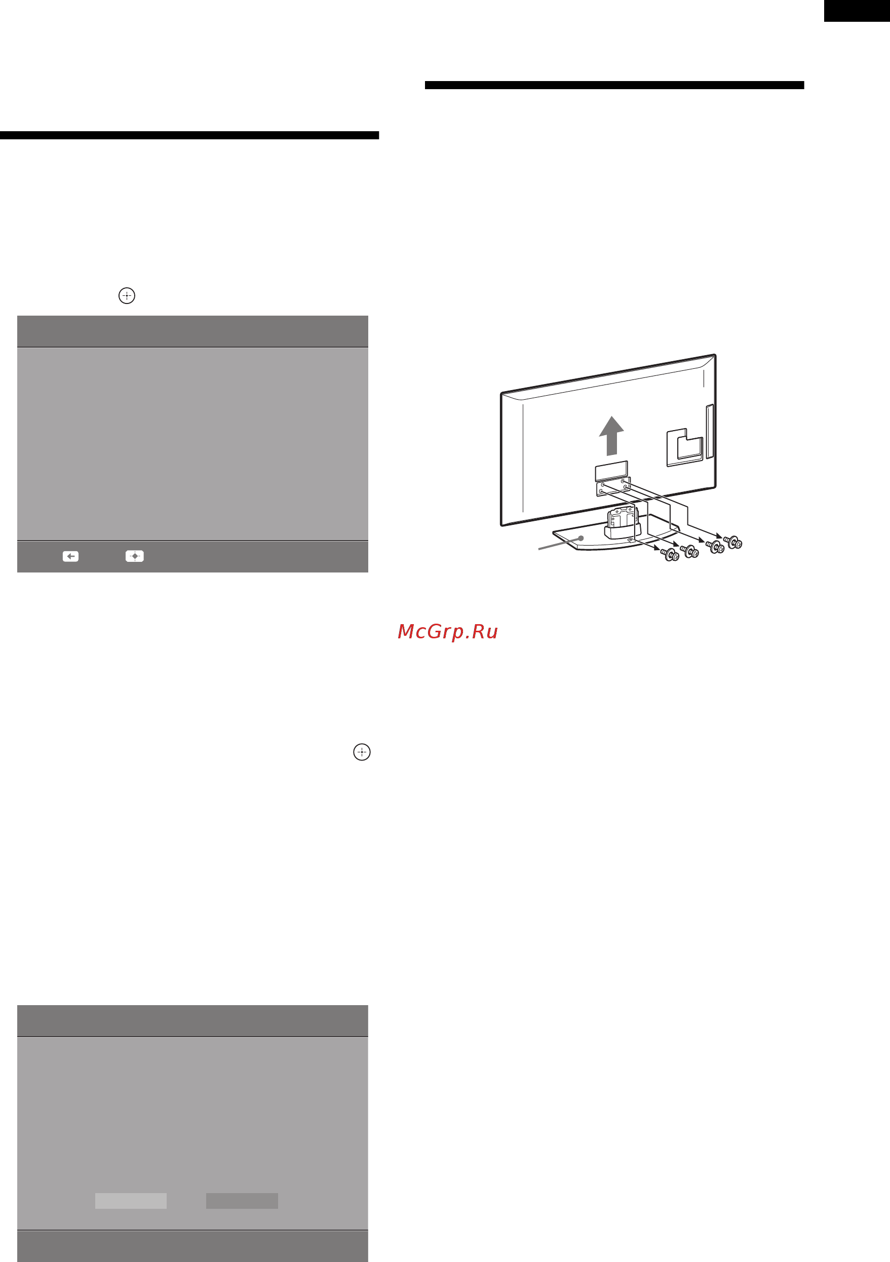 Sony BRAVIA KDL-32P3600 [37/62] Автоматичне настроювання телевізора