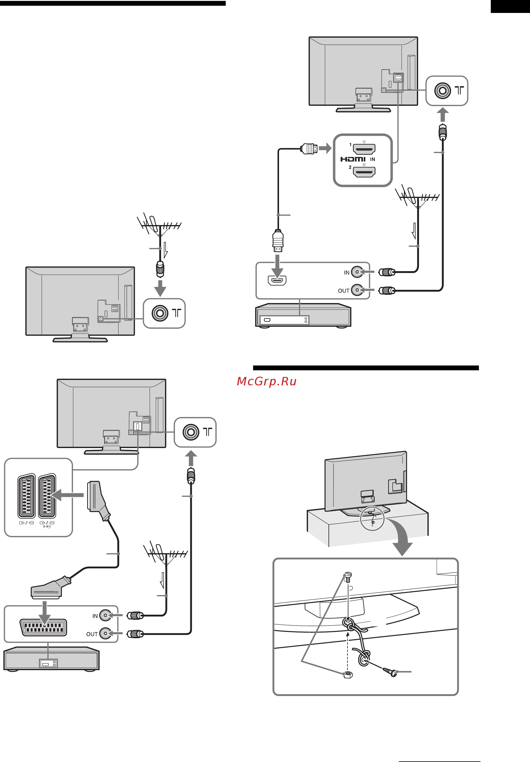 Sony BRAVIA KDL-40S5600 [5/62] Подключение антенны видеомагнитофона пишущего dvd проигрывателя