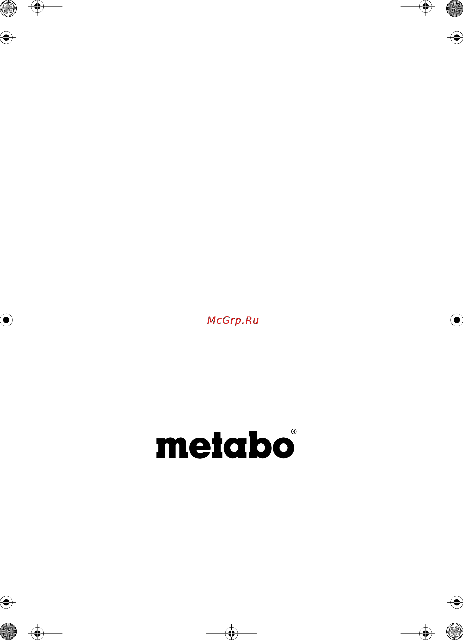 Metabo MAG 32 Инструкция по эксплуатации онлайн [36/36] 70075