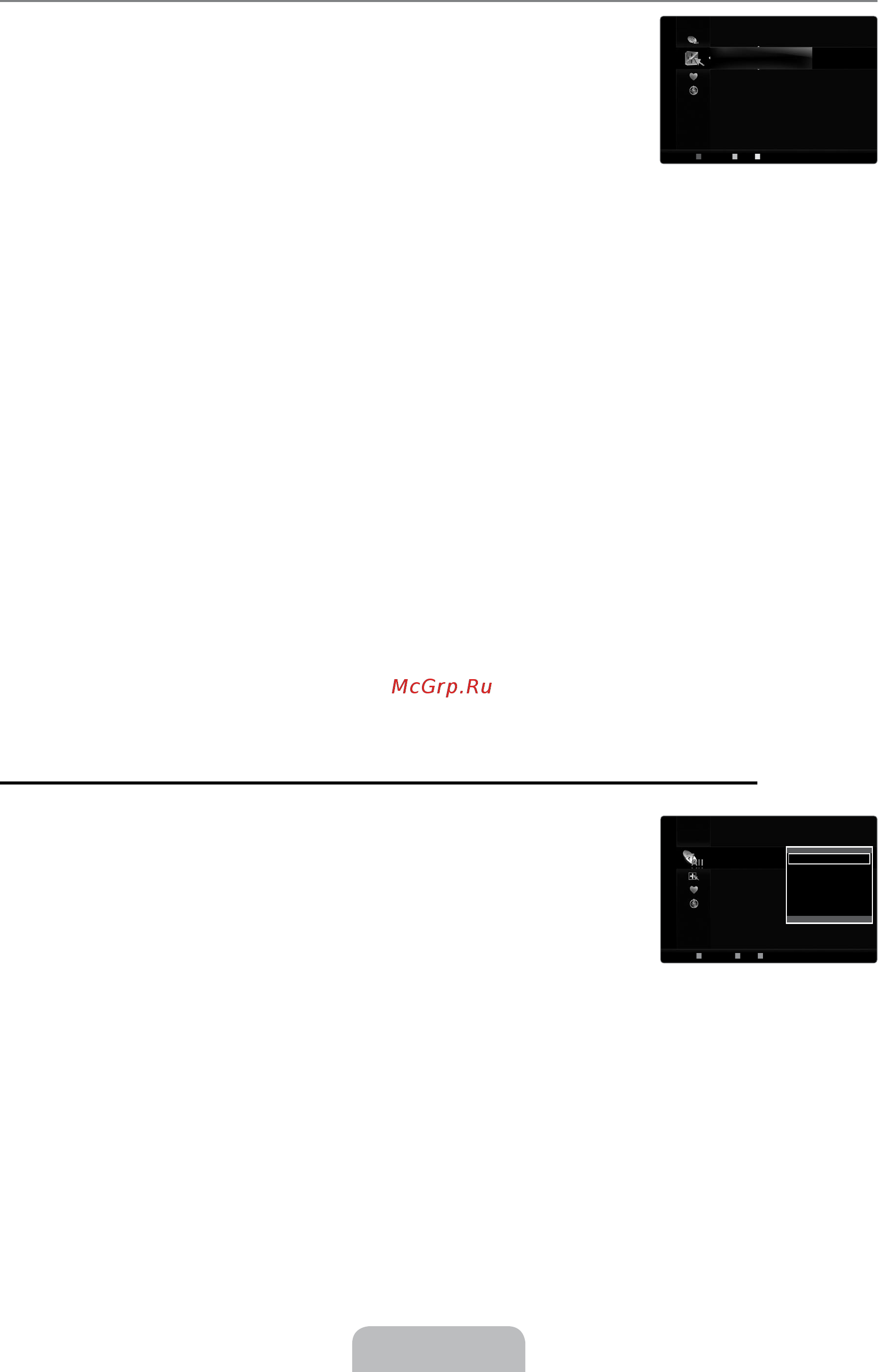 Samsung UE-32 B7000 WW [107/170] Управление каналами