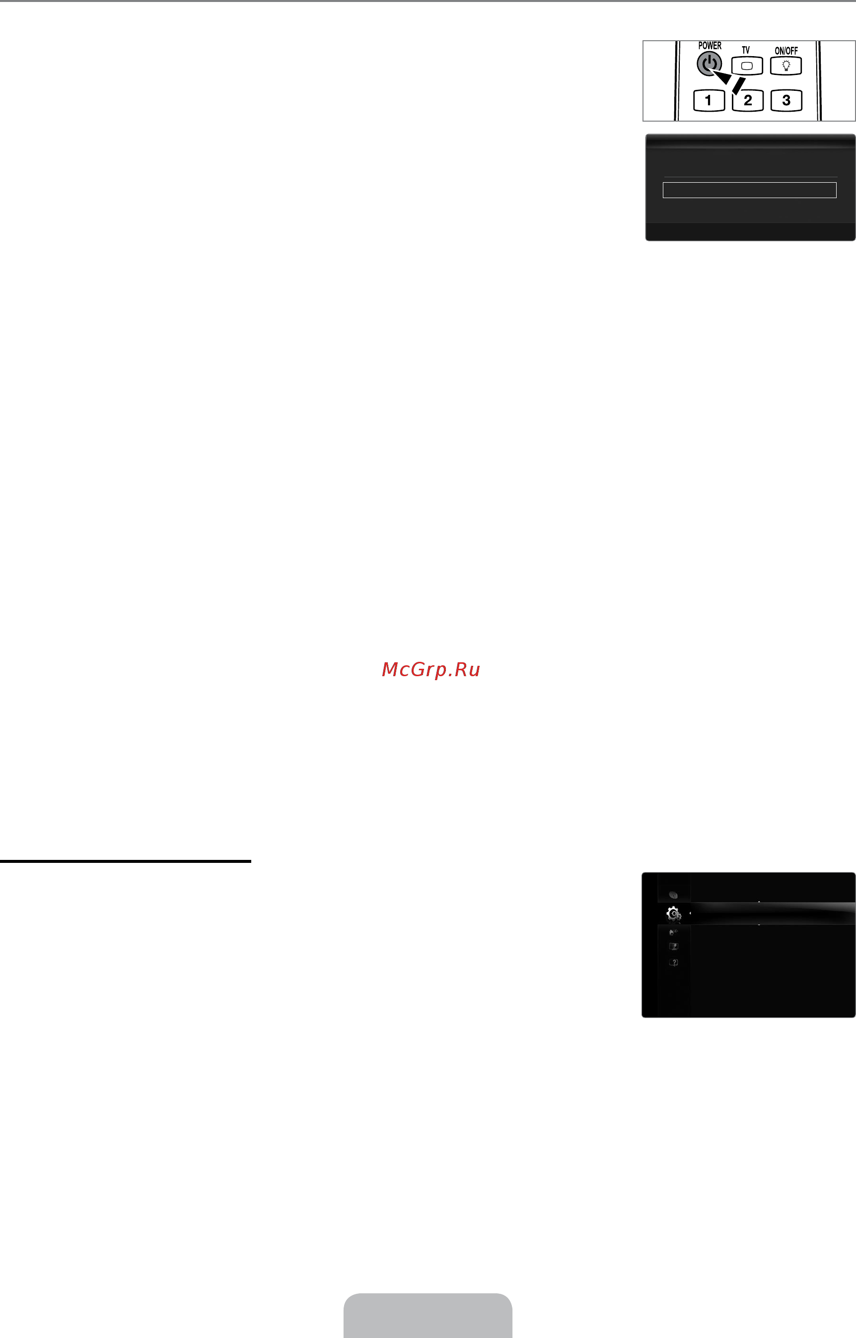 Samsung UE-32 B7000 WW [12/170] Plug play feature