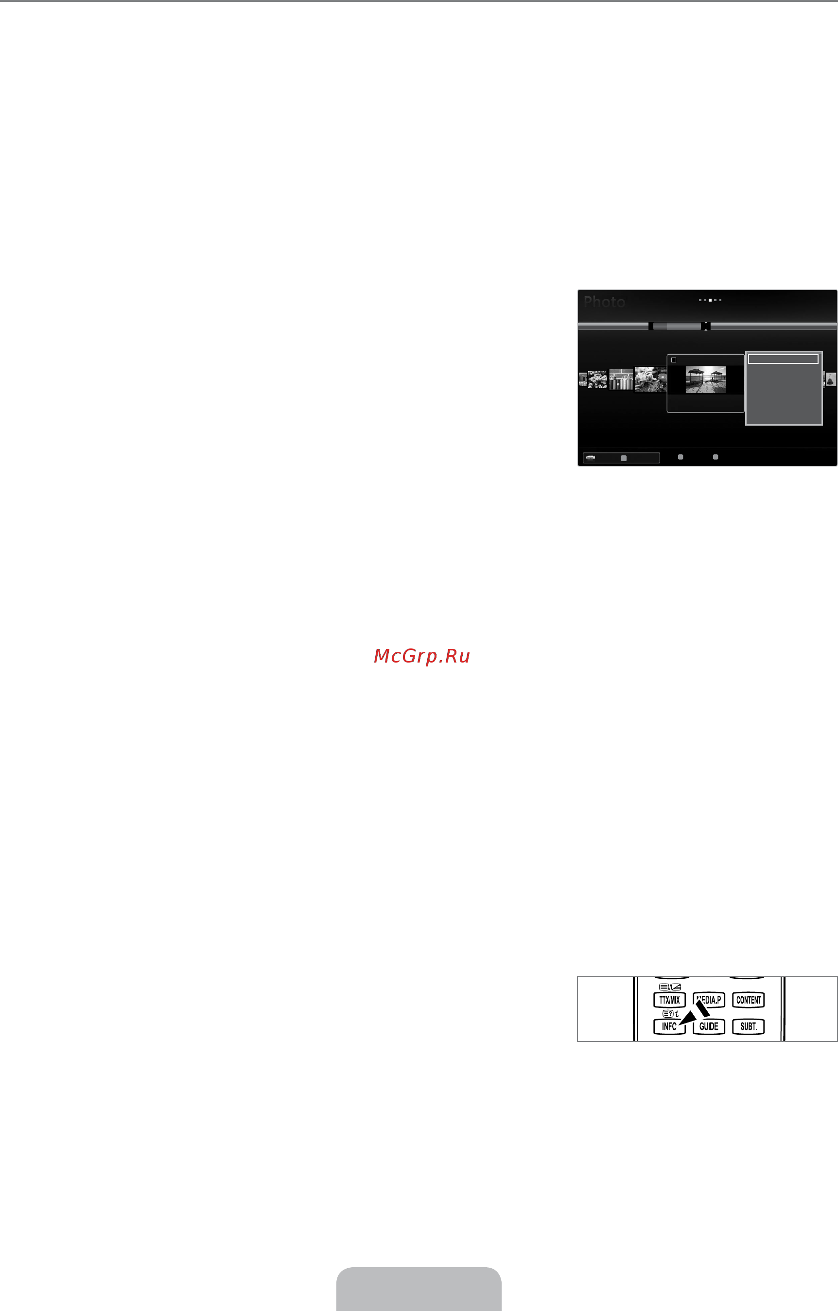 Samsung UE-32 B7000 WW [134/170] Меню параметров списка фотографий