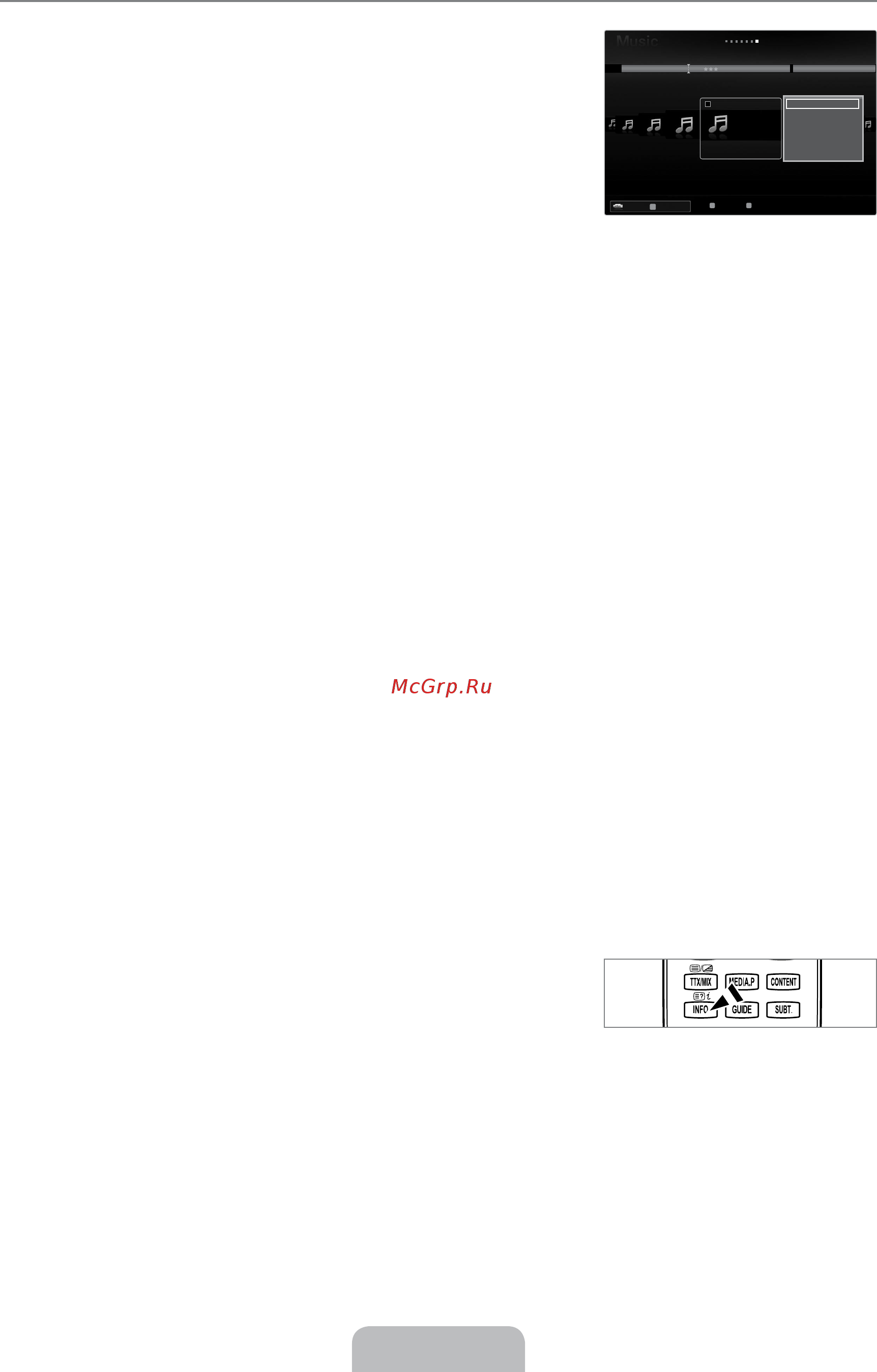 Samsung UE-32 B7000 WW [138/170] Меню параметров списка музыки