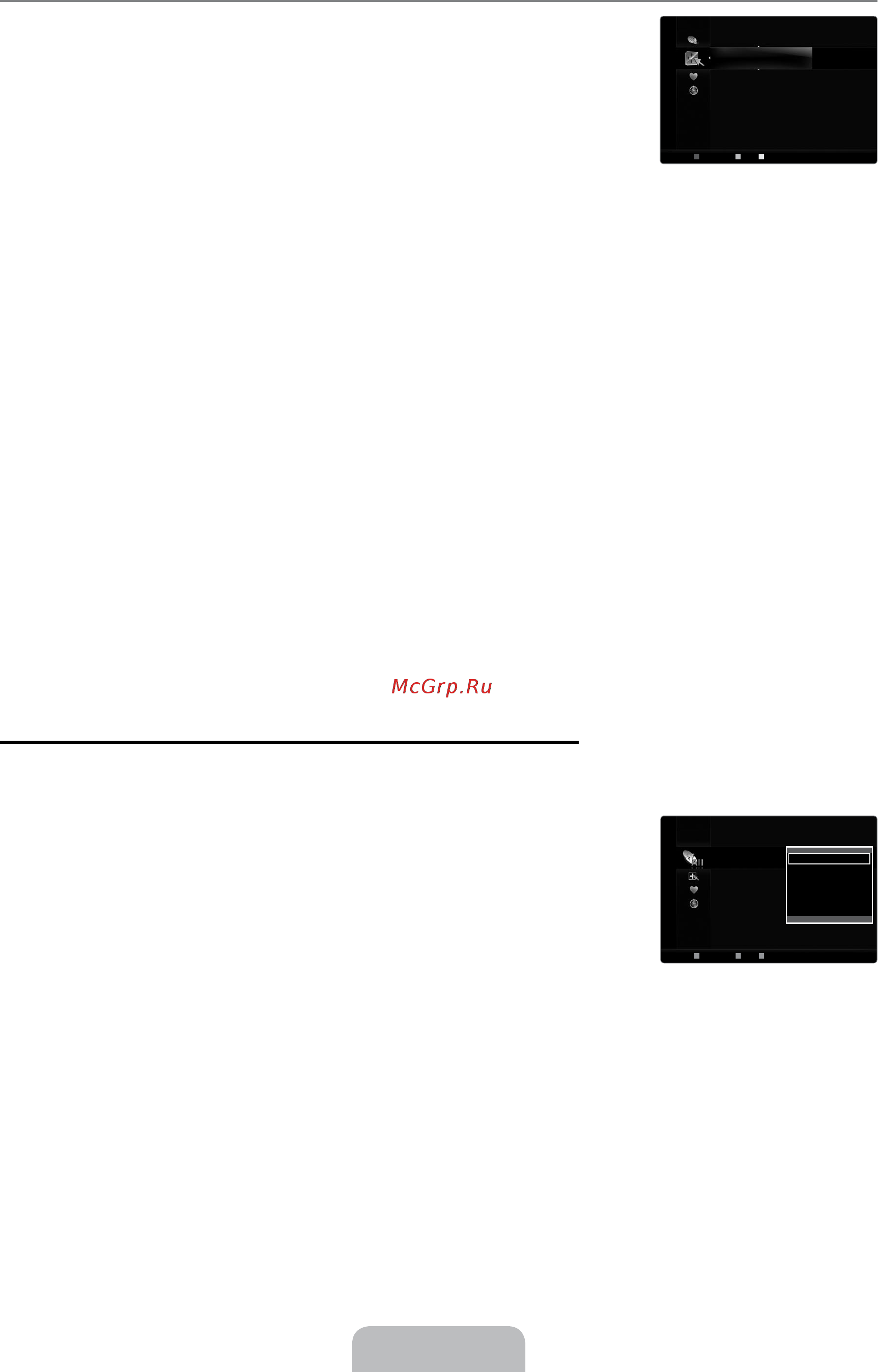 Samsung UE-32 B7000 WW [16/170] Managing channels