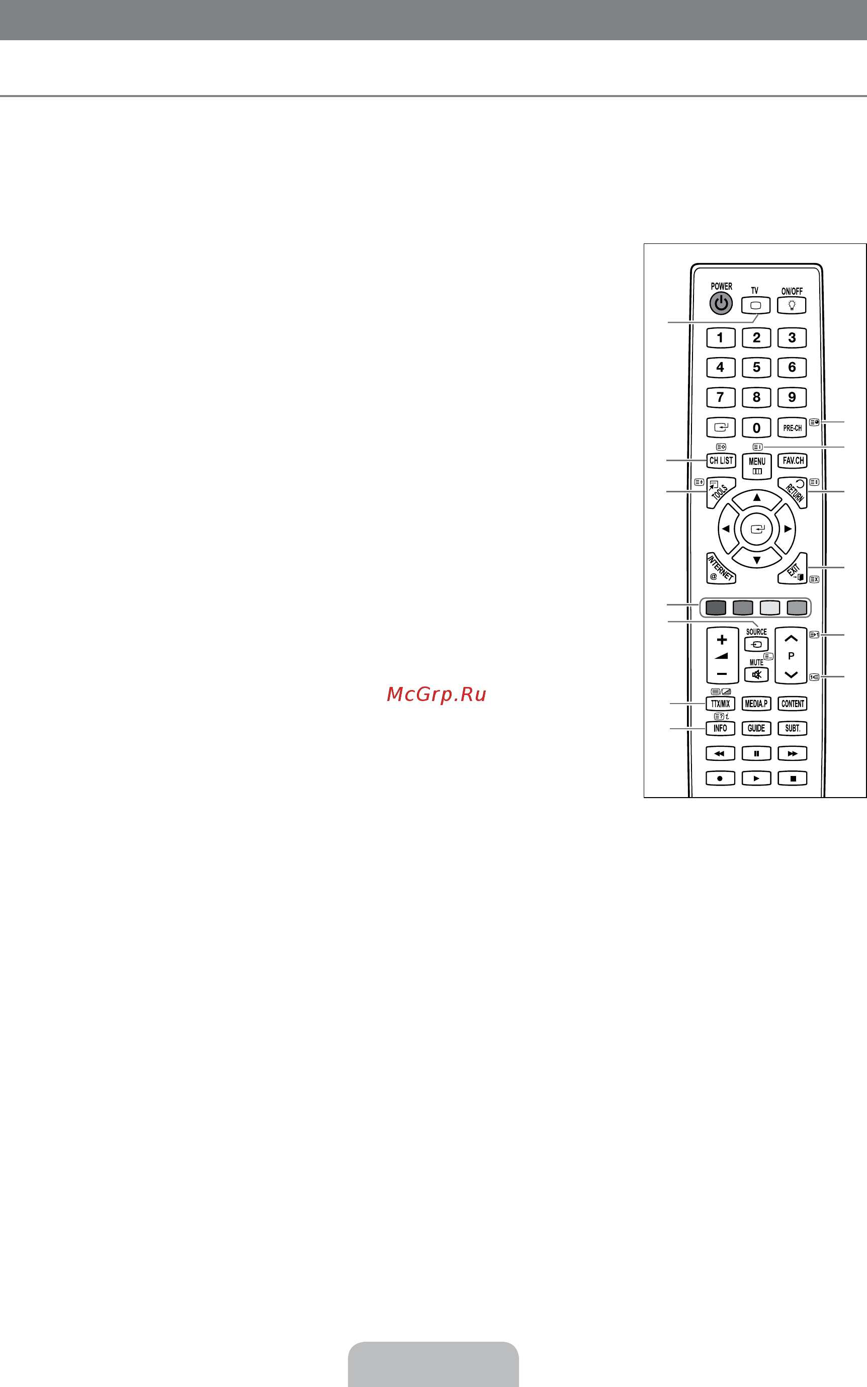 Samsung UE-32 B7000 WW [164/170] Рекомендации