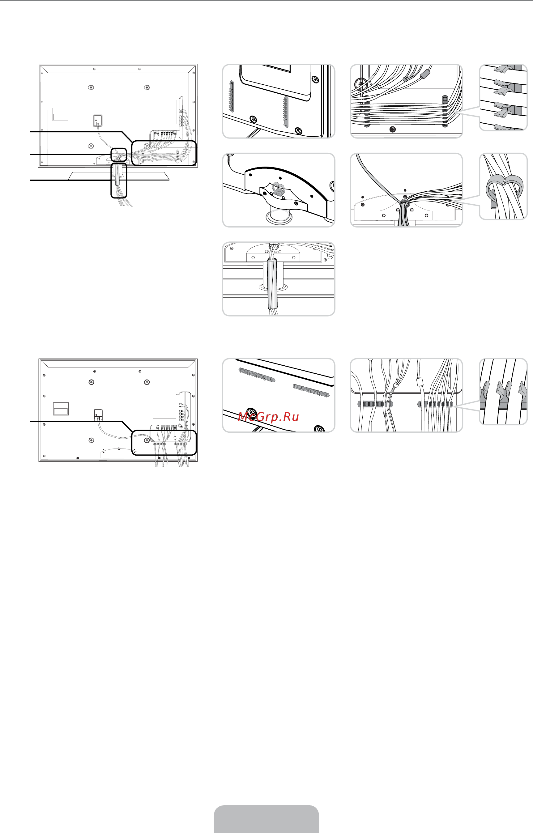 Samsung UE-32 B7000 WW [167/170] Компоновка кабелей