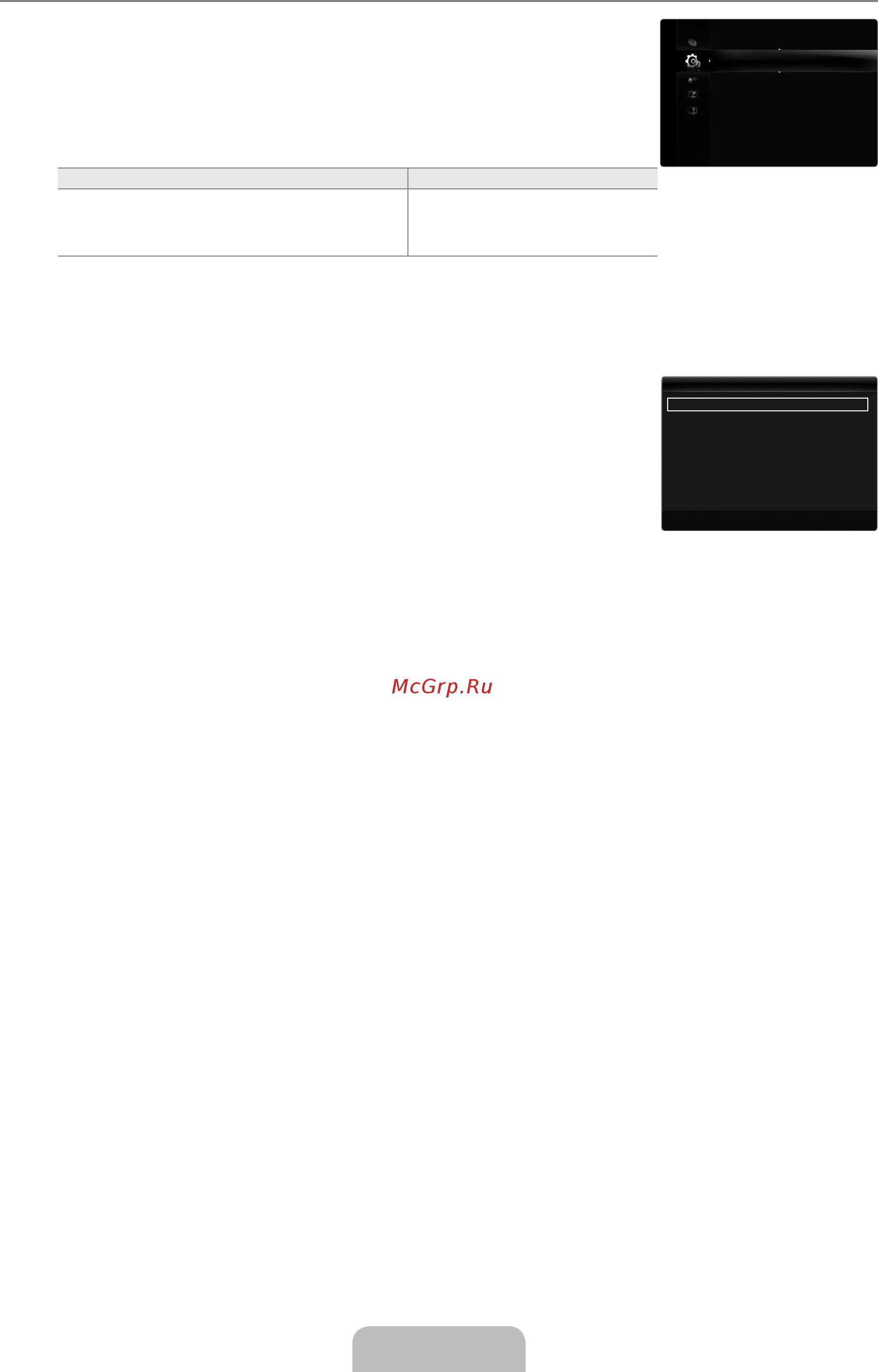 Samsung UE-32 B7000 WW [22/170] Viewing picture in picture