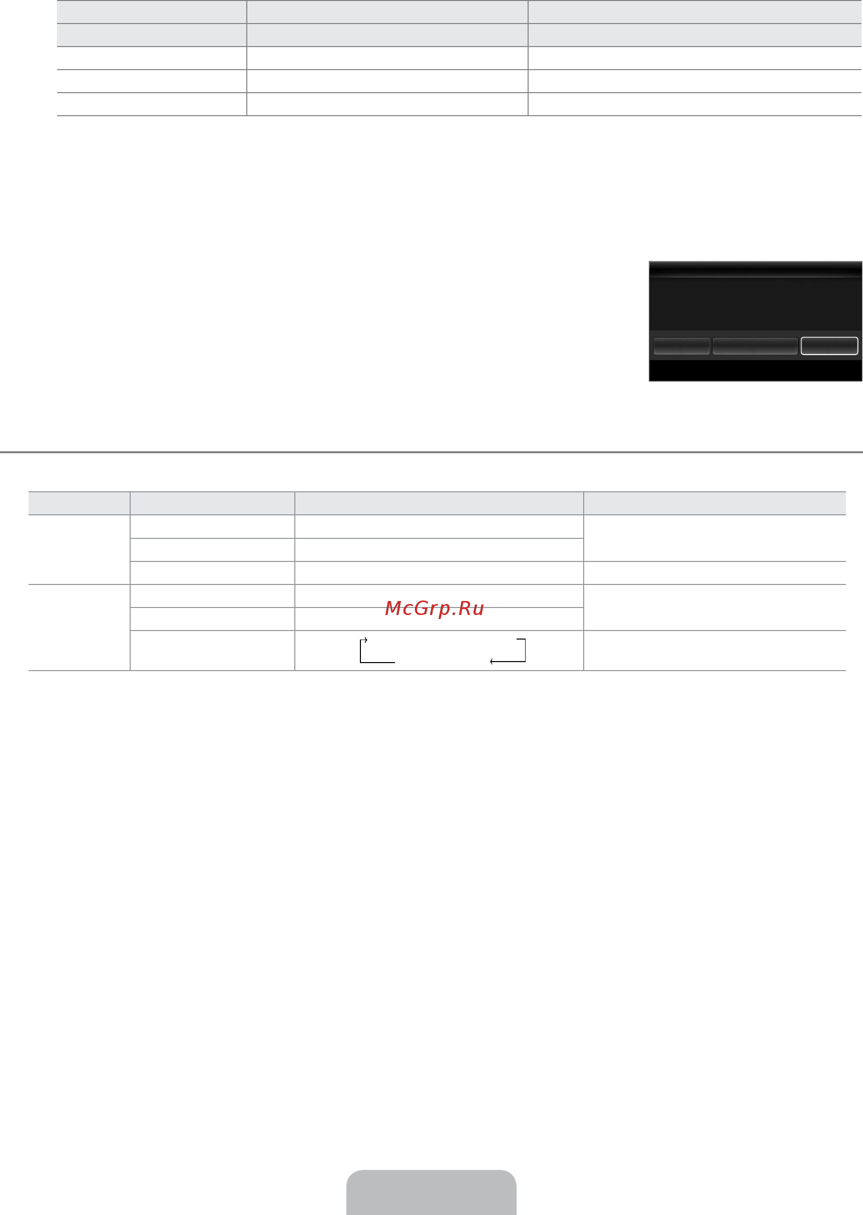 Samsung UE-32 B7000 WW [26/170] Selecting the sound mode