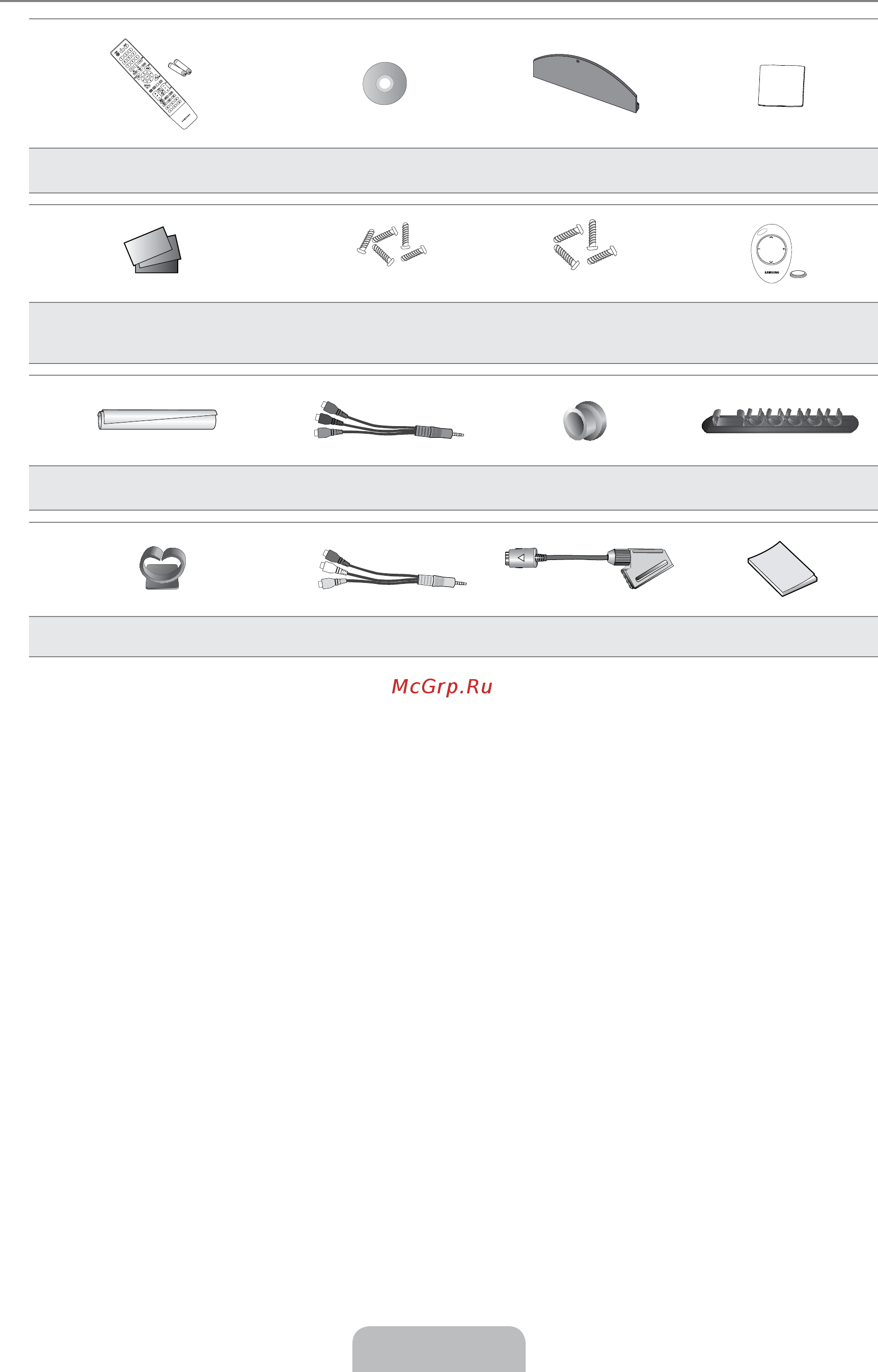 Samsung UE-32 B7000 WW [5/170] Accessories