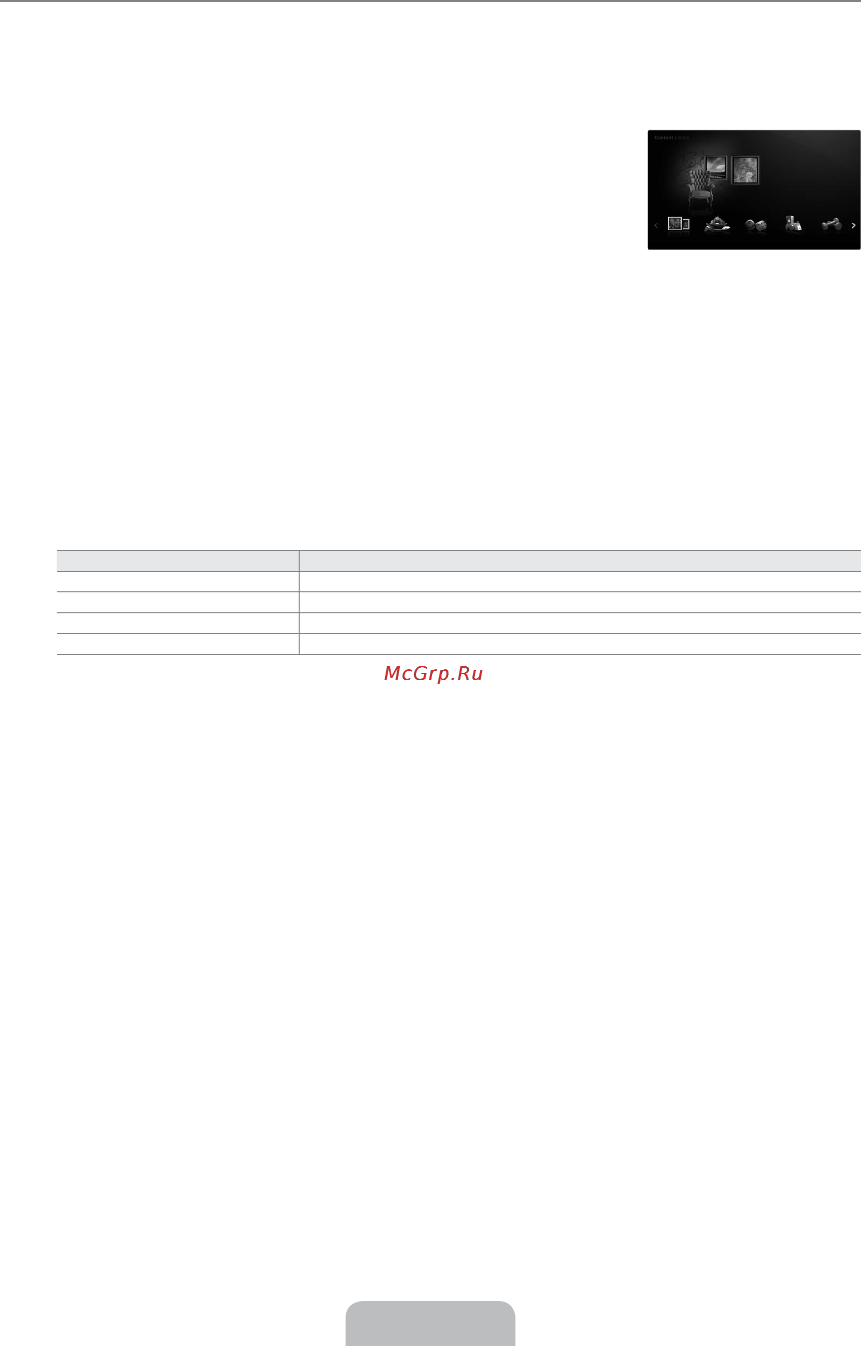 Samsung UE-32 B7000 WW [64/170] Using the tv memory contents