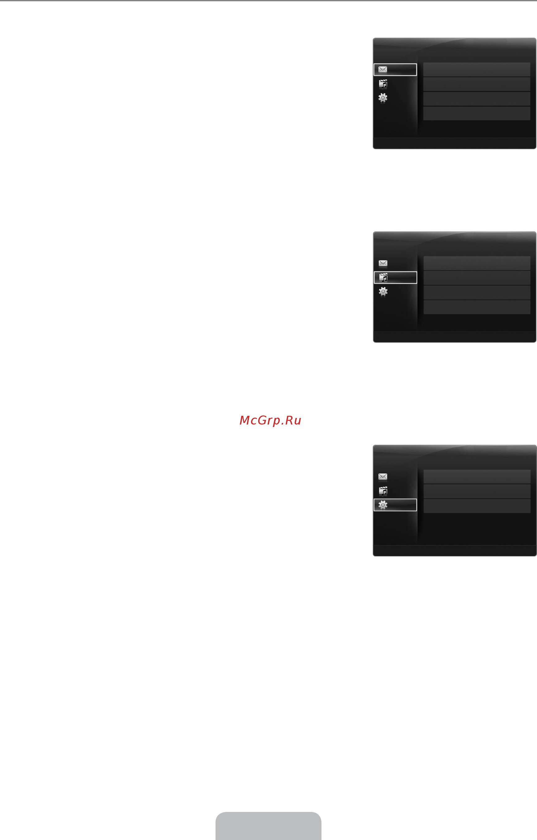 Samsung UE-32 B7000 WW [70/170] Setting up the home network centre