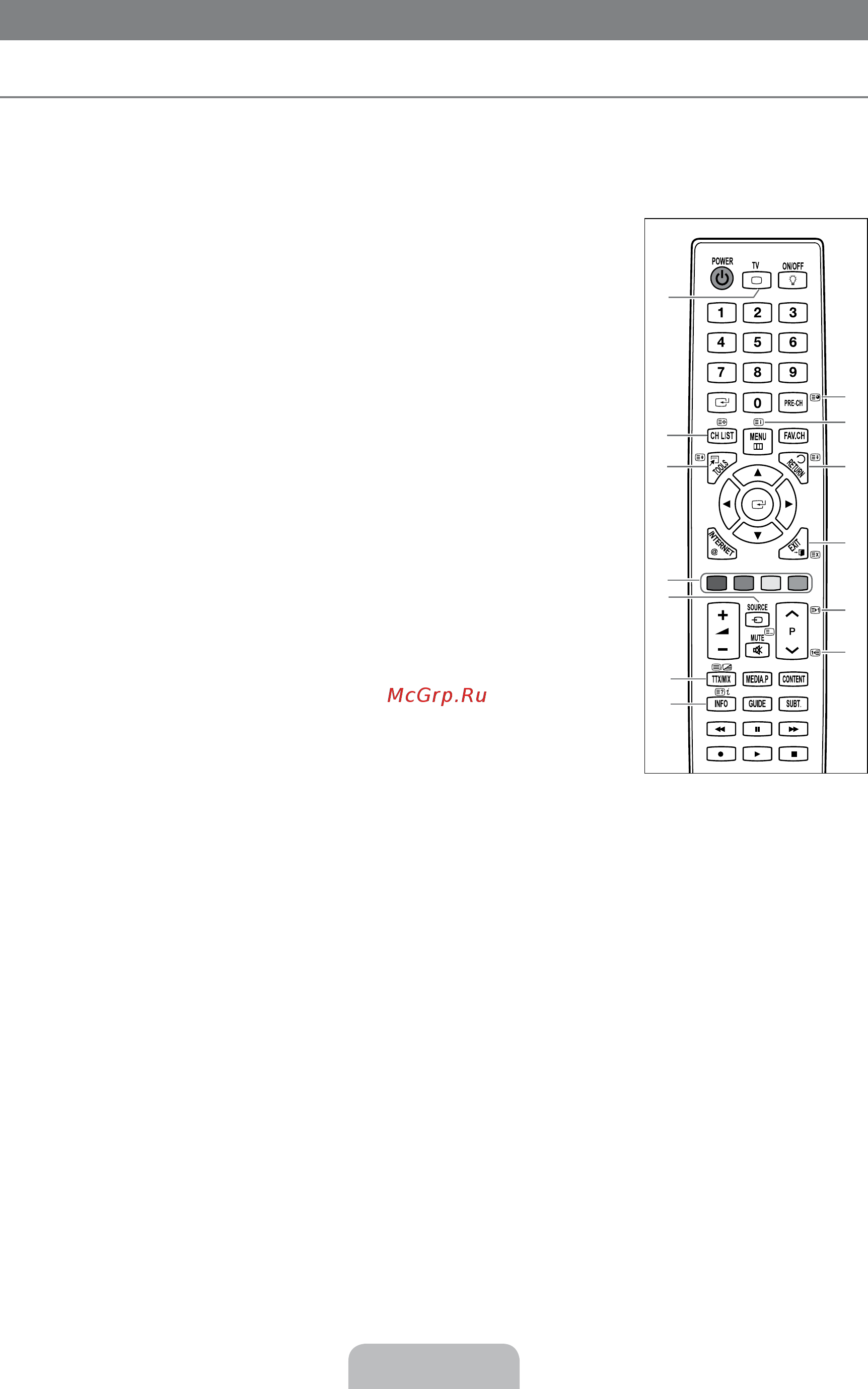 Samsung UE-32 B7000 WW [73/170] Recommendations