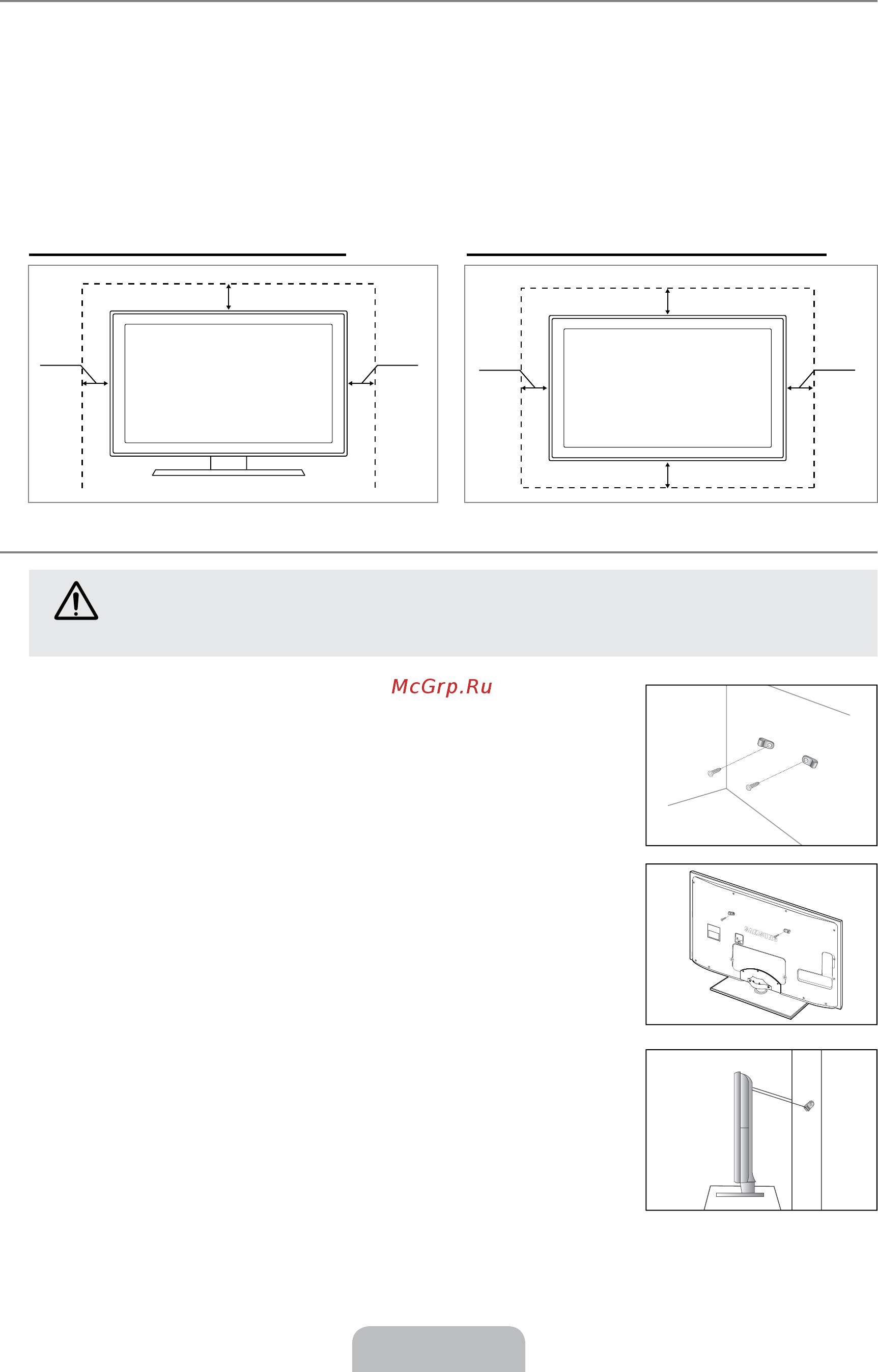 Samsung UE-32 B7000 WW [77/170] Securing the installation space