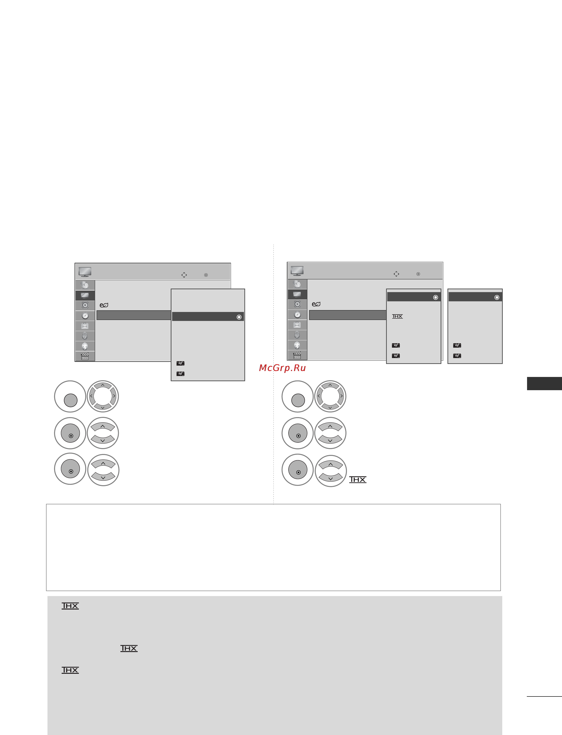 LG 42 LH5000 [105/162] Режим отображения стандартные настройки