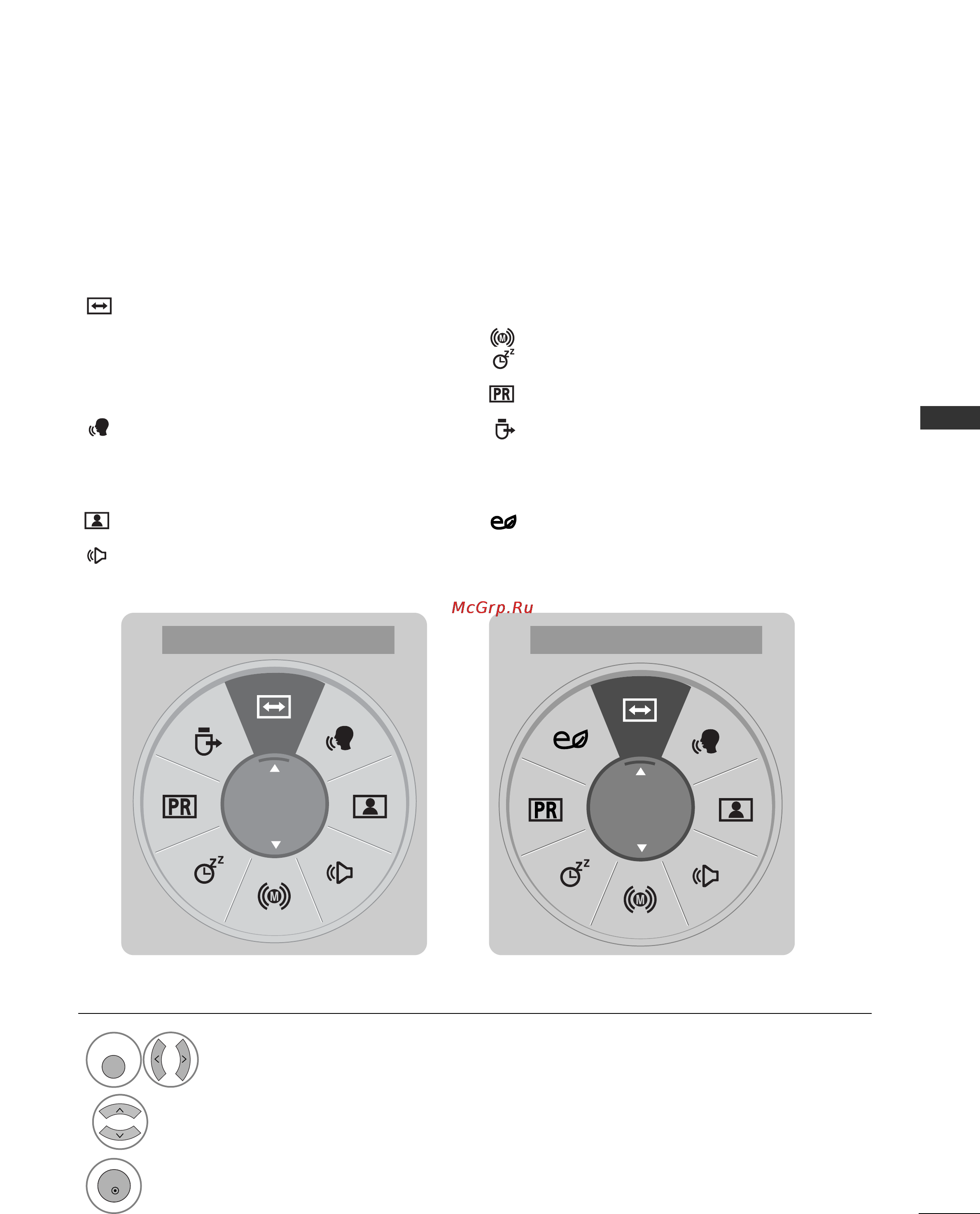 LG 42 LH5000 [53/162] Quick menu меню быстрого доступа