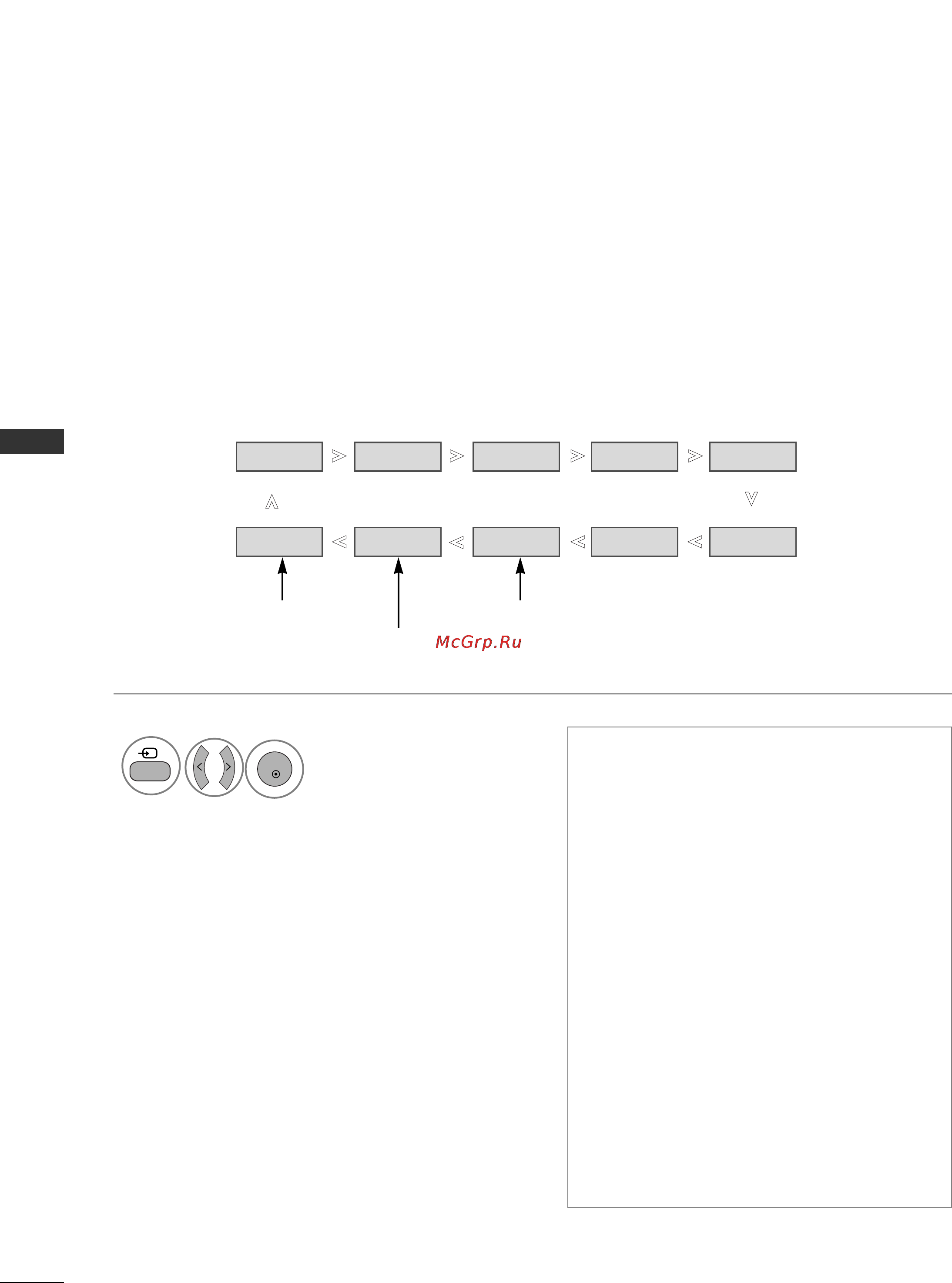 LG 42 LH5000 [68/162] Input list список входных сигналов
