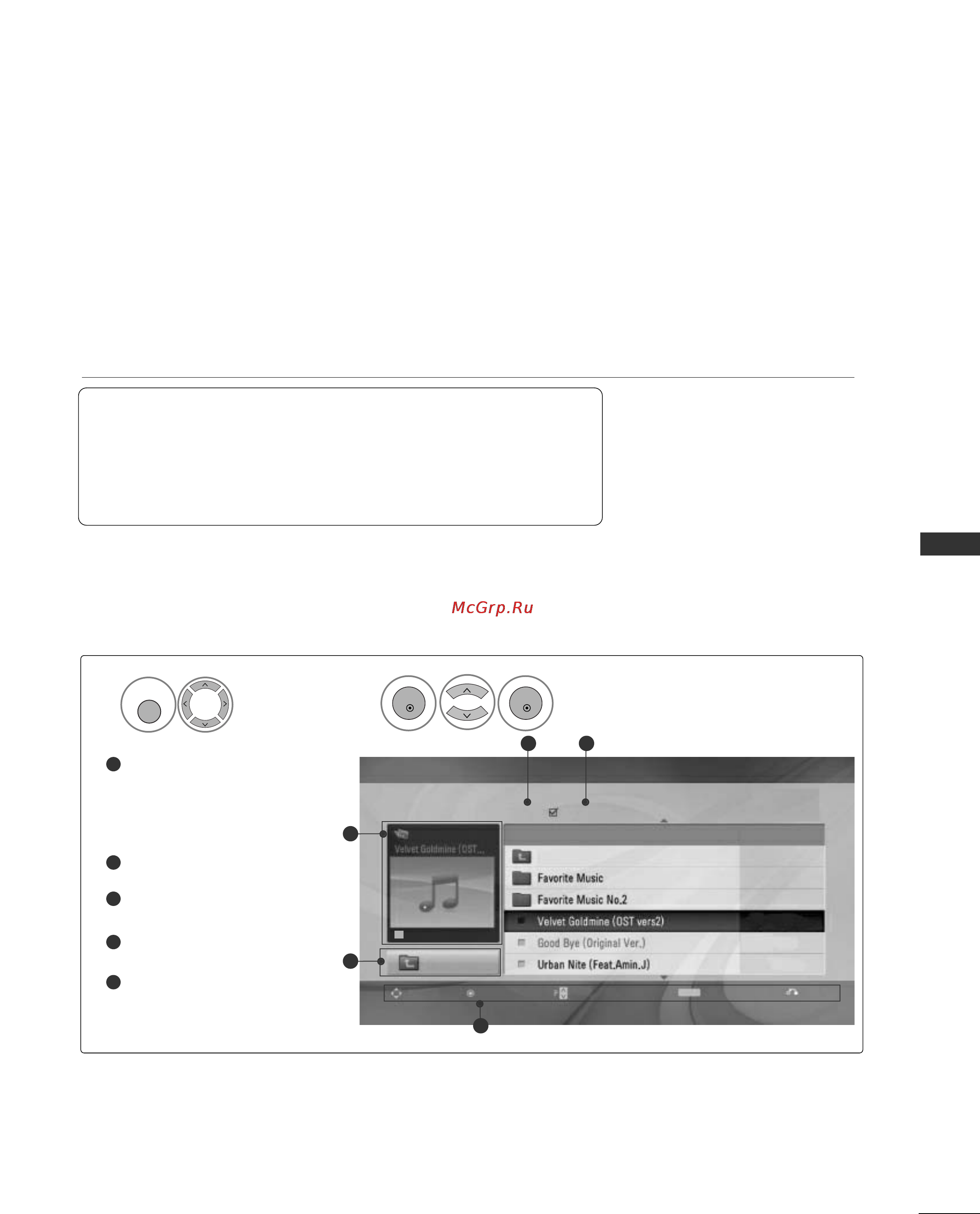 LG 42 LH5000 [89/162] Список музыки