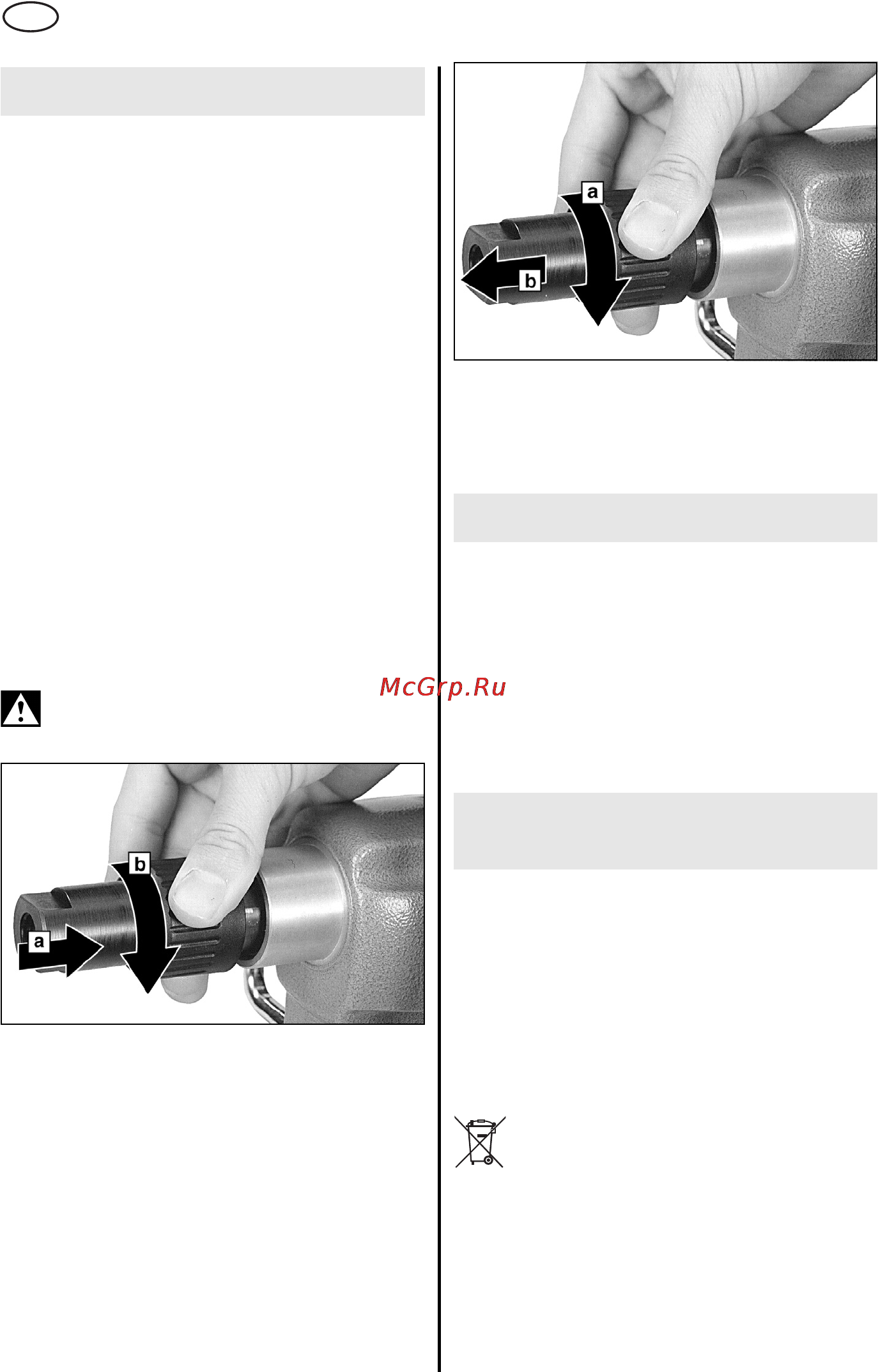 Metabo RWE 1100 [52/60] Επισκευή