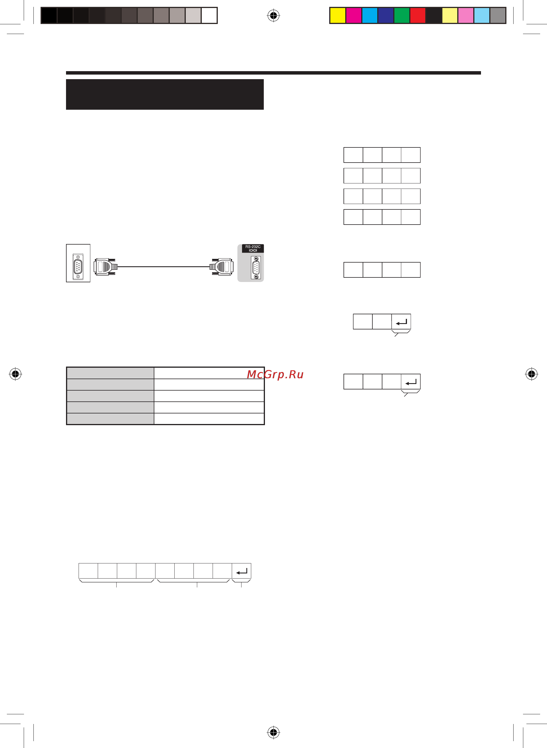 Sharp LC-32 LE600 RU [26/32] Подключение пк