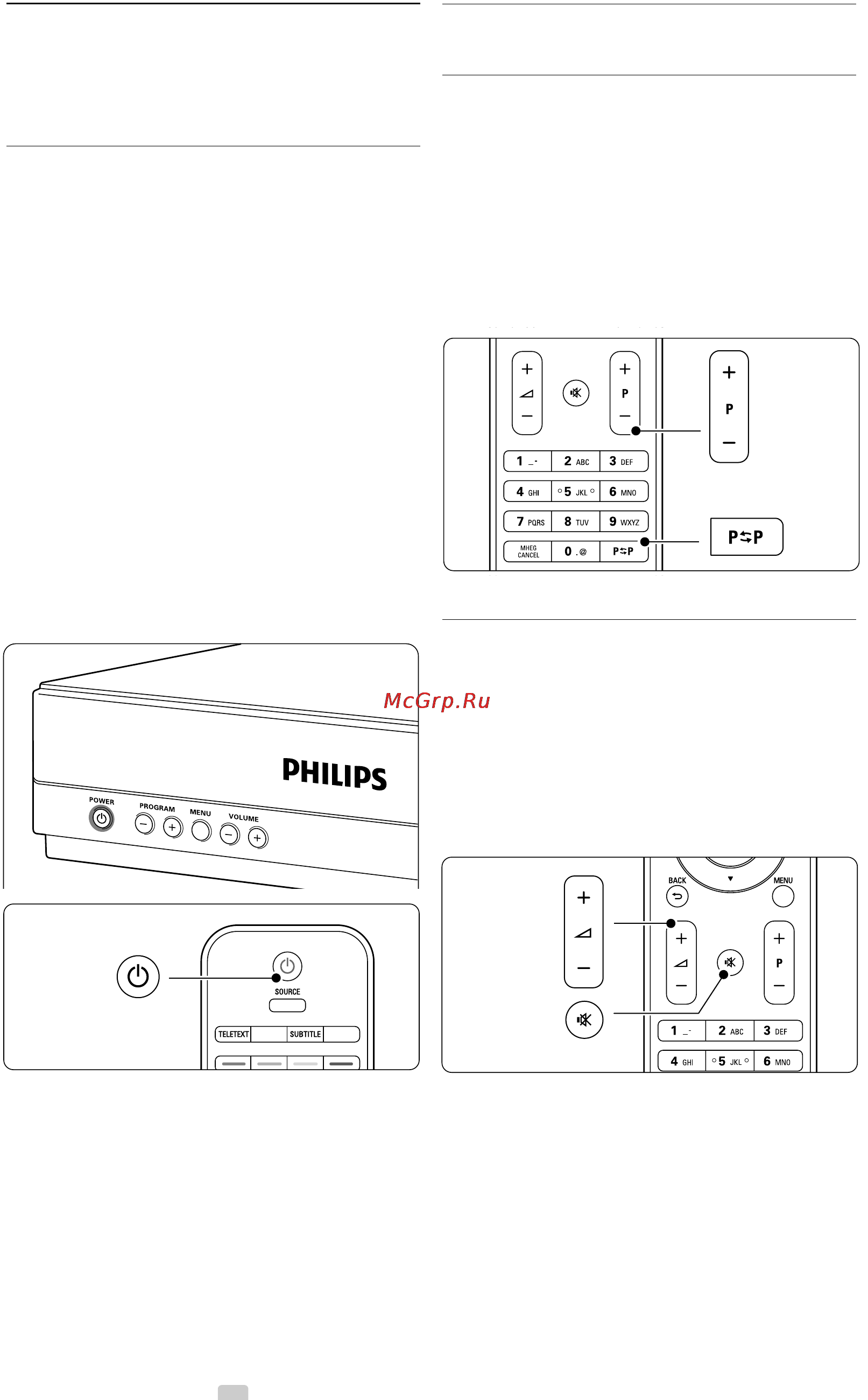 Philips 42 PES0001D/10 [10/52] Управление тв